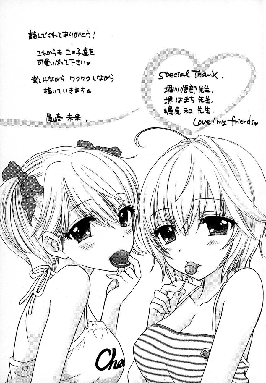 It Is A Love Mode After School 1