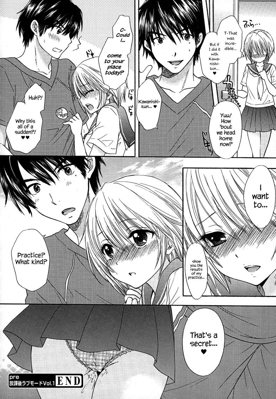 It Is A Love Mode After School 1