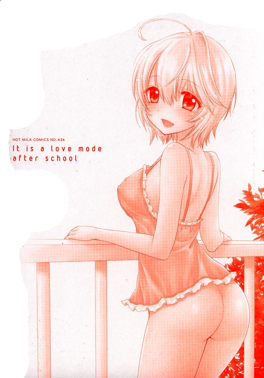 It Is A Love Mode After School 1