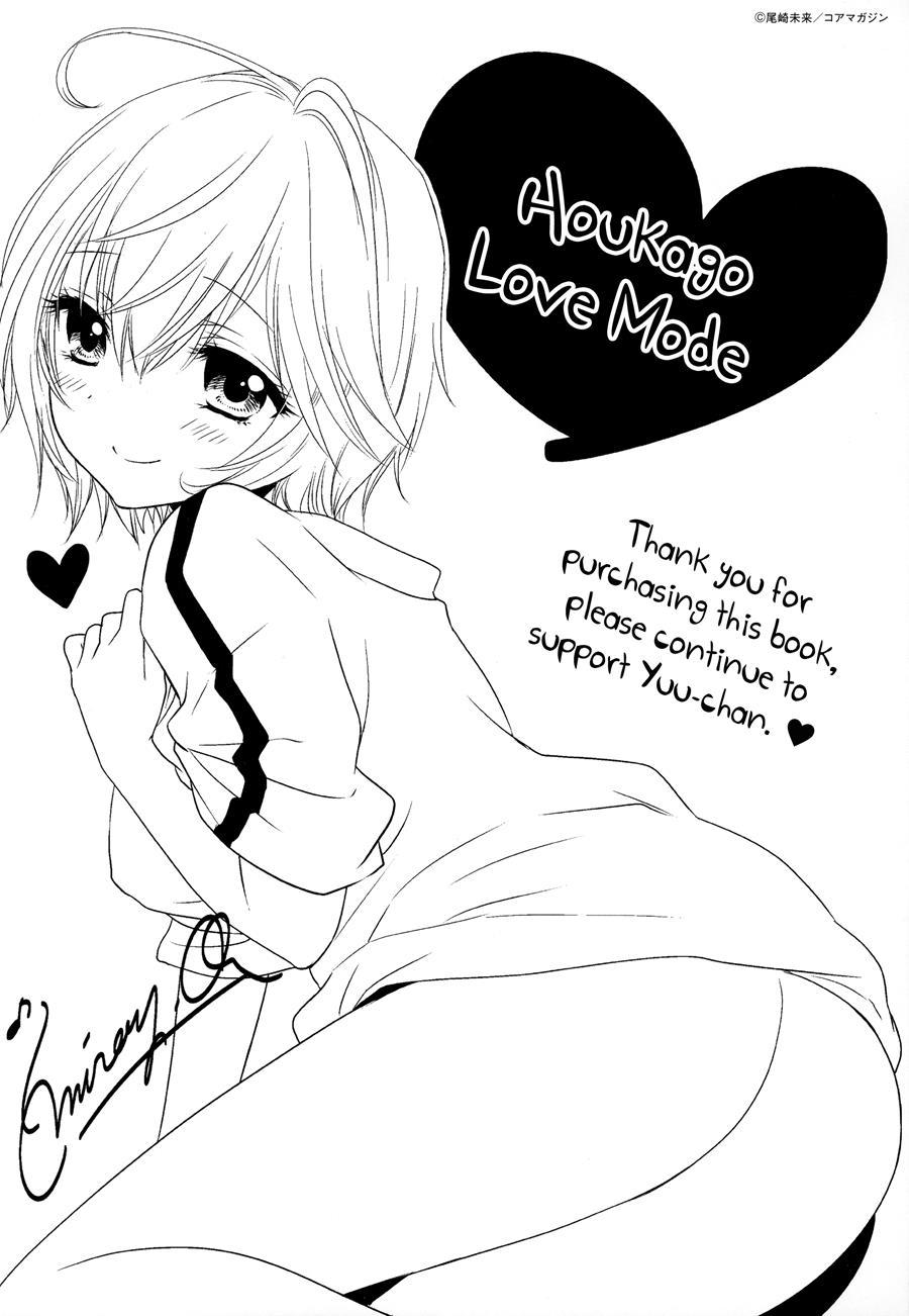 It Is A Love Mode After School 1