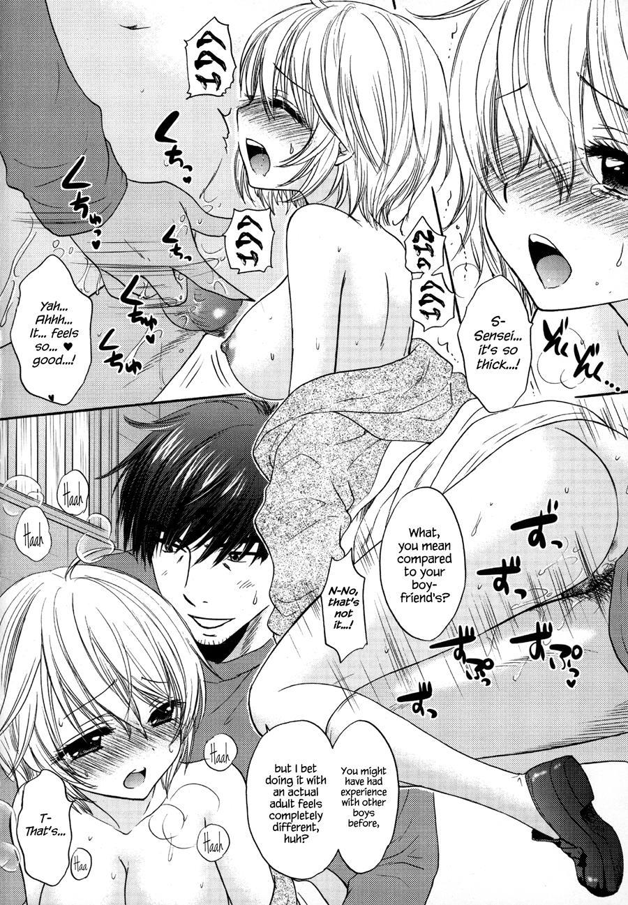It Is A Love Mode After School 1