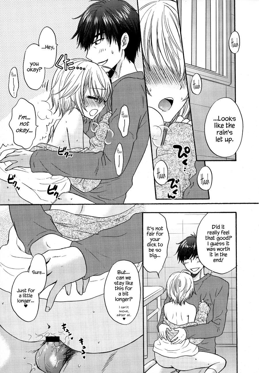 It Is A Love Mode After School 1