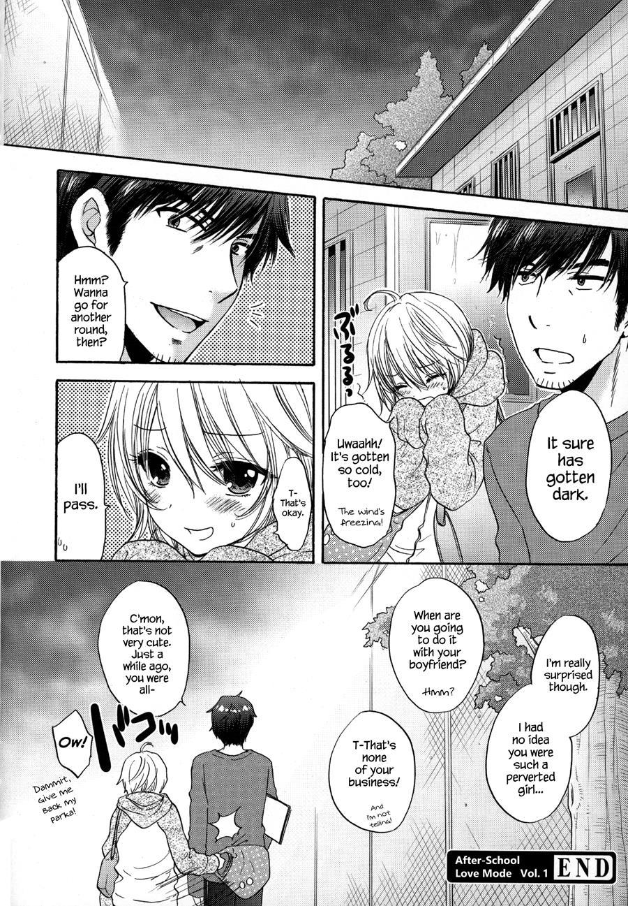 It Is A Love Mode After School 1