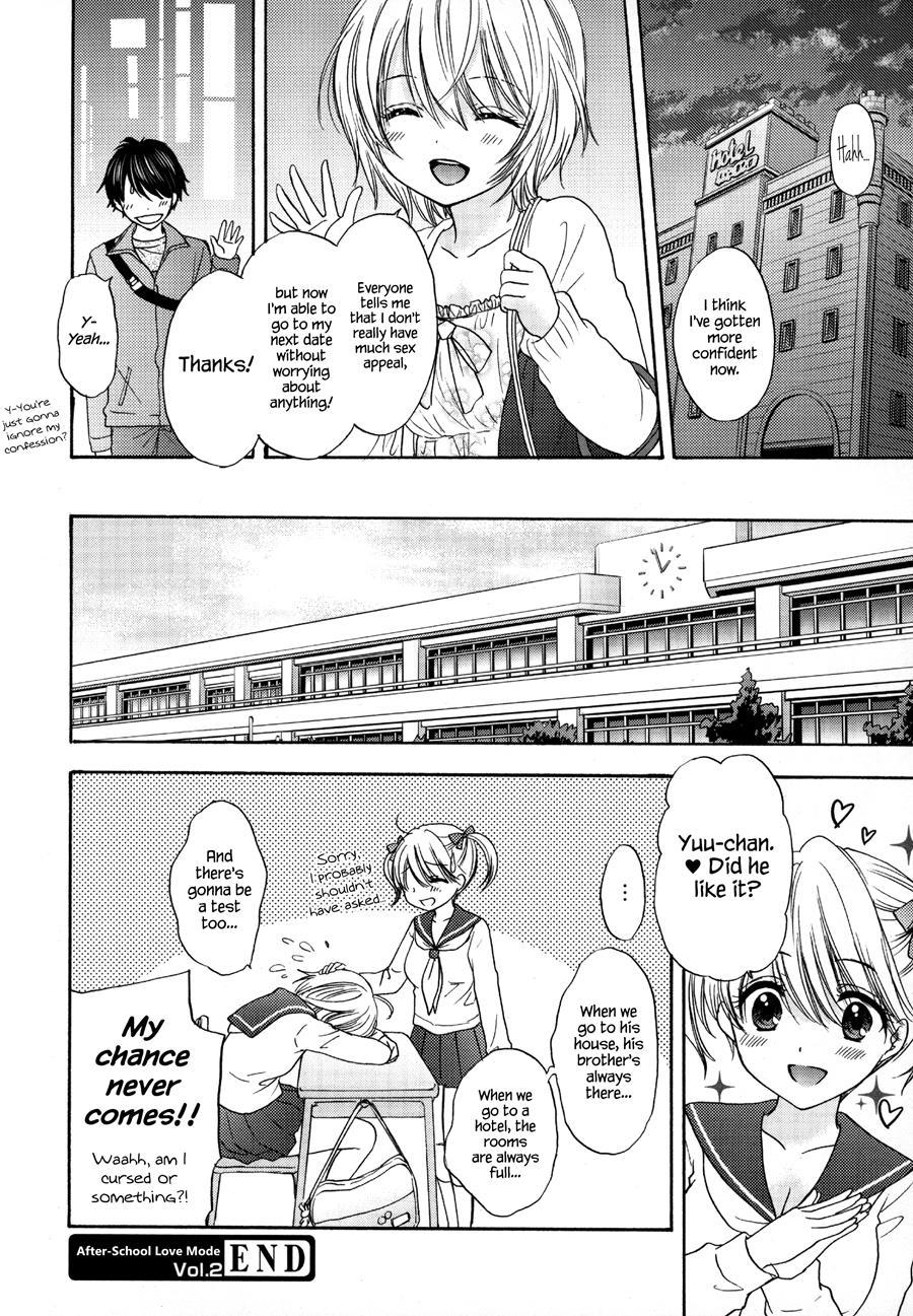 It Is A Love Mode After School 1