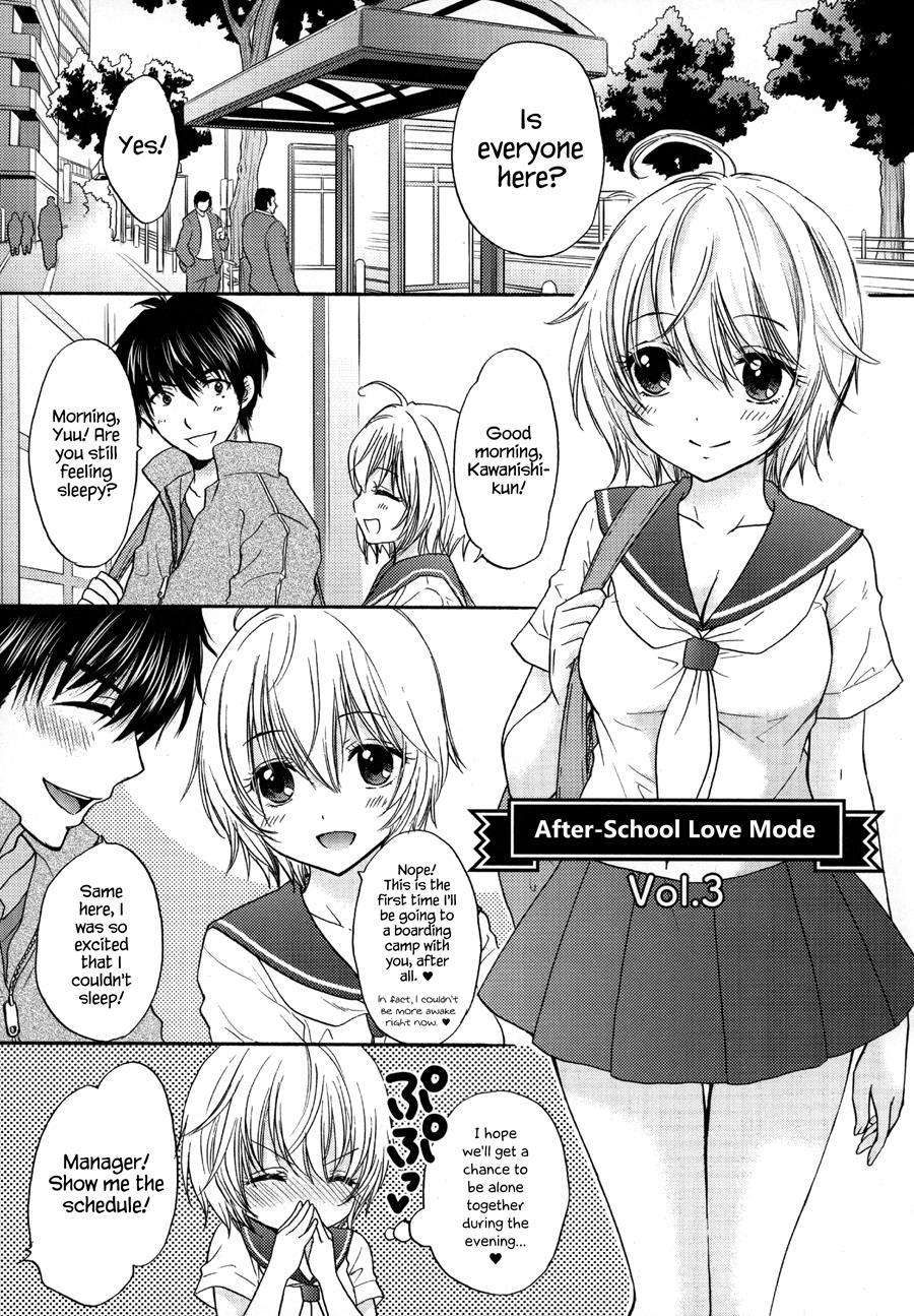 It Is A Love Mode After School 1