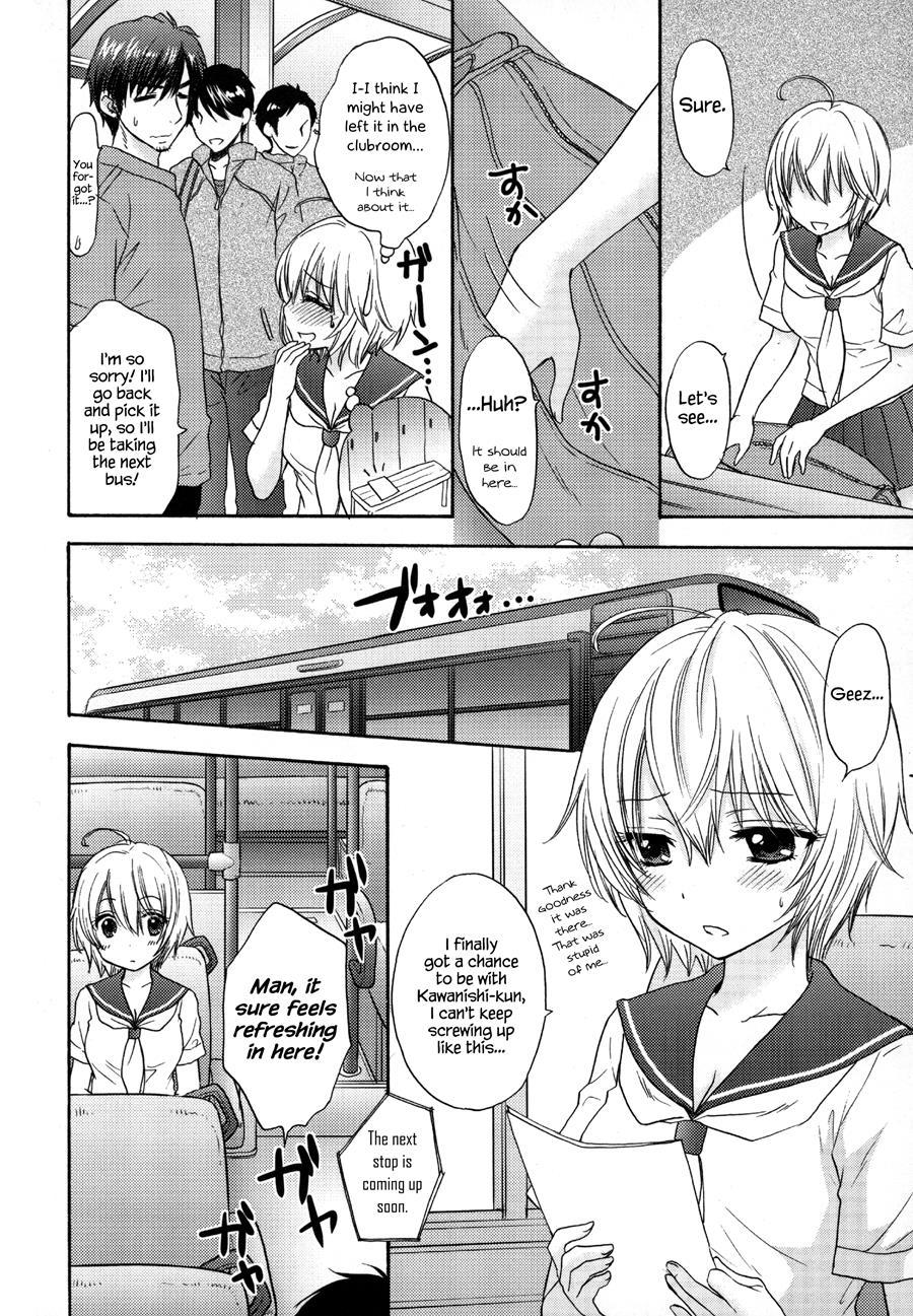 It Is A Love Mode After School 1