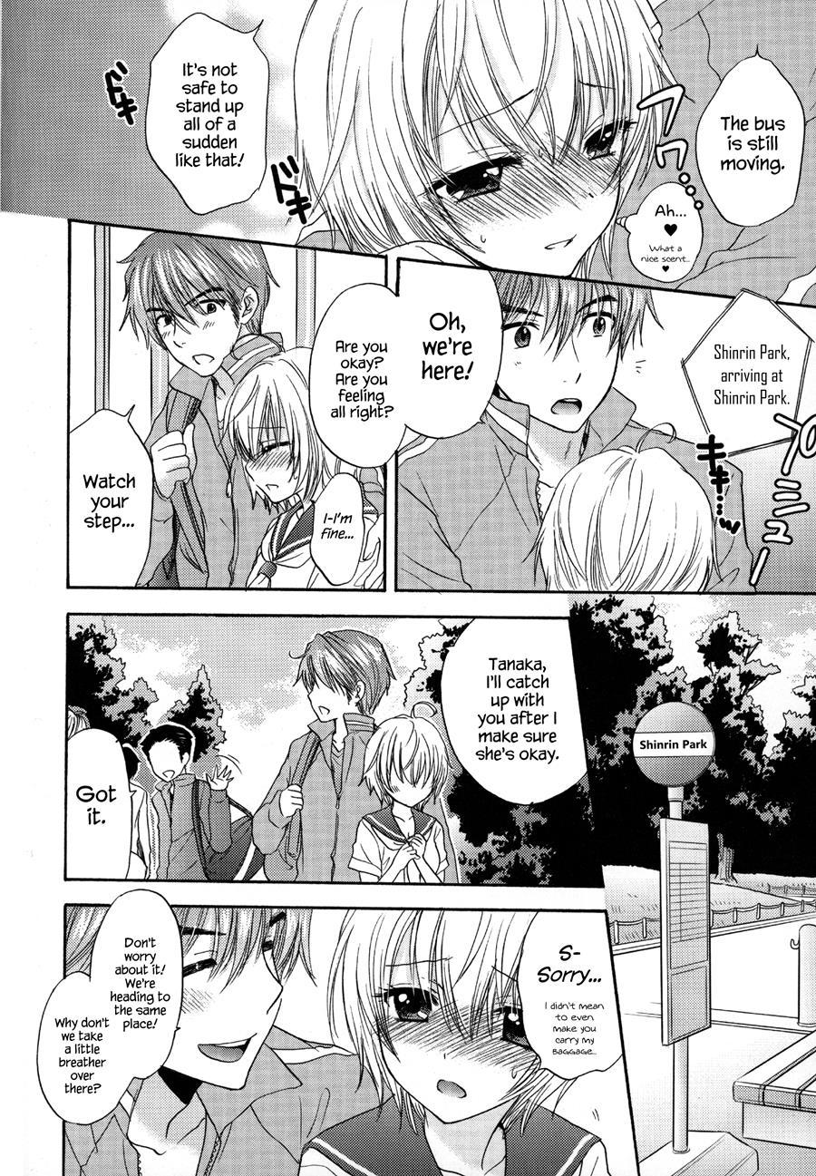 It Is A Love Mode After School 1