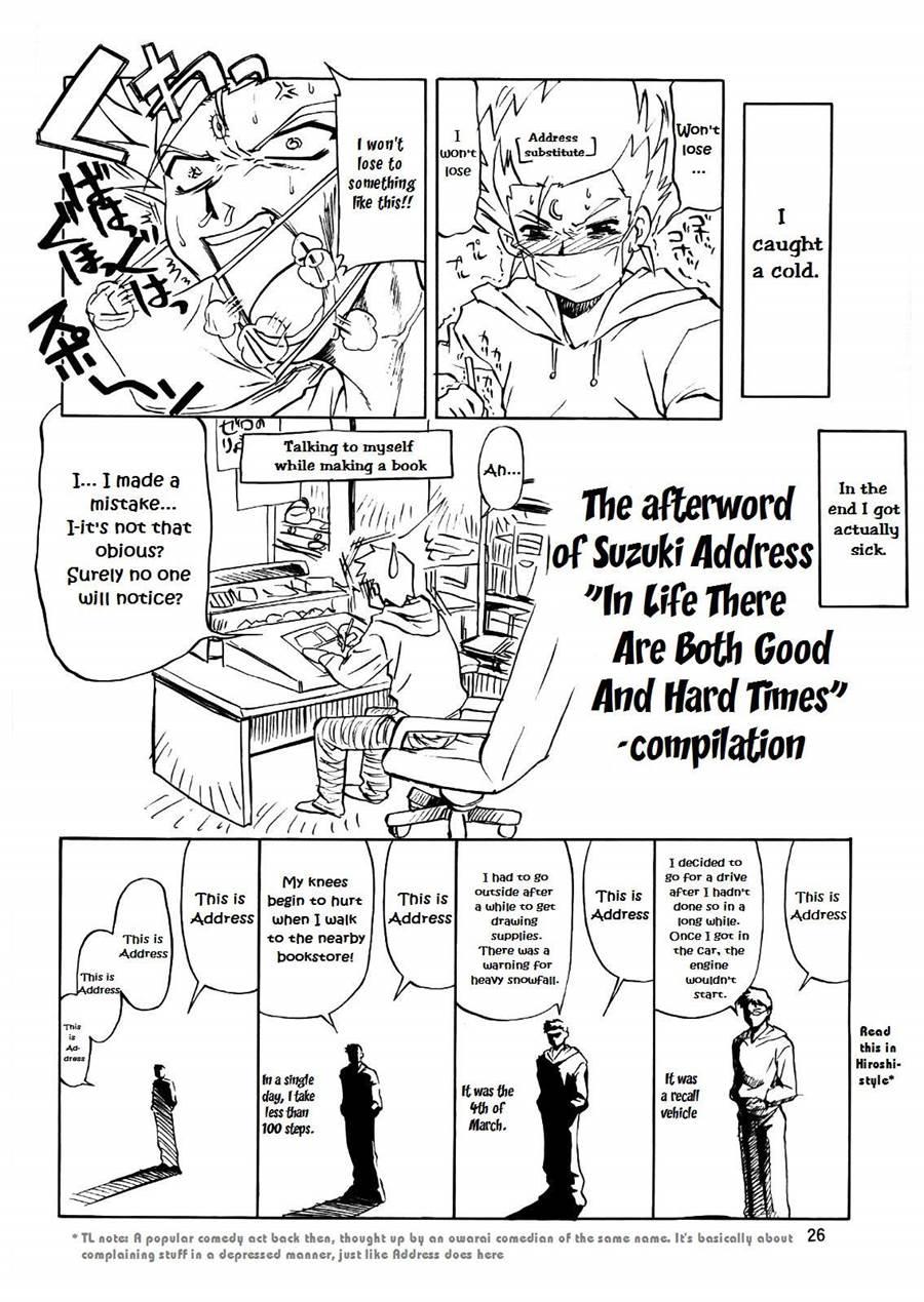 It Is Talia-san And Murrue-san! 1
