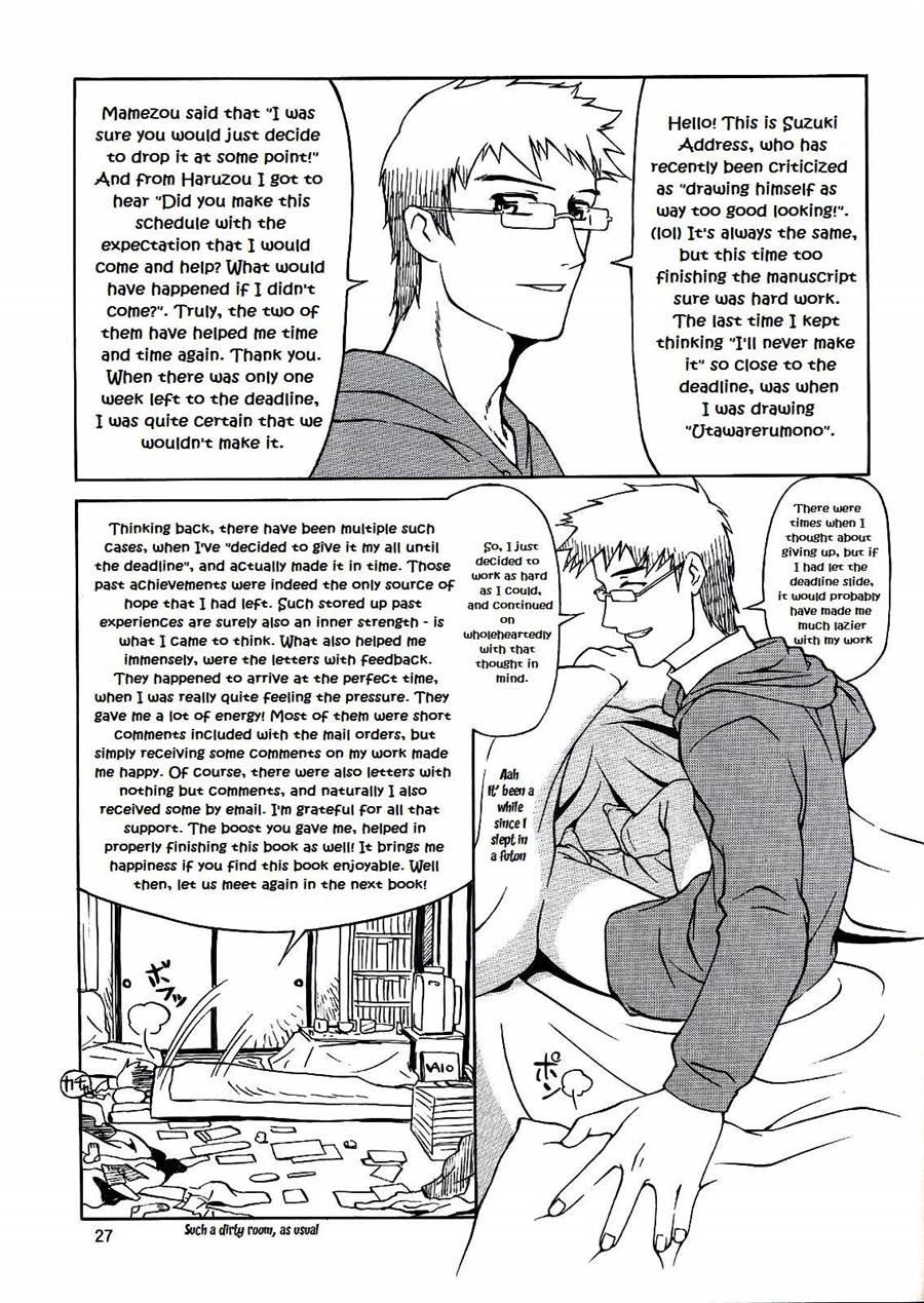 It Is Talia-san And Murrue-san! 1
