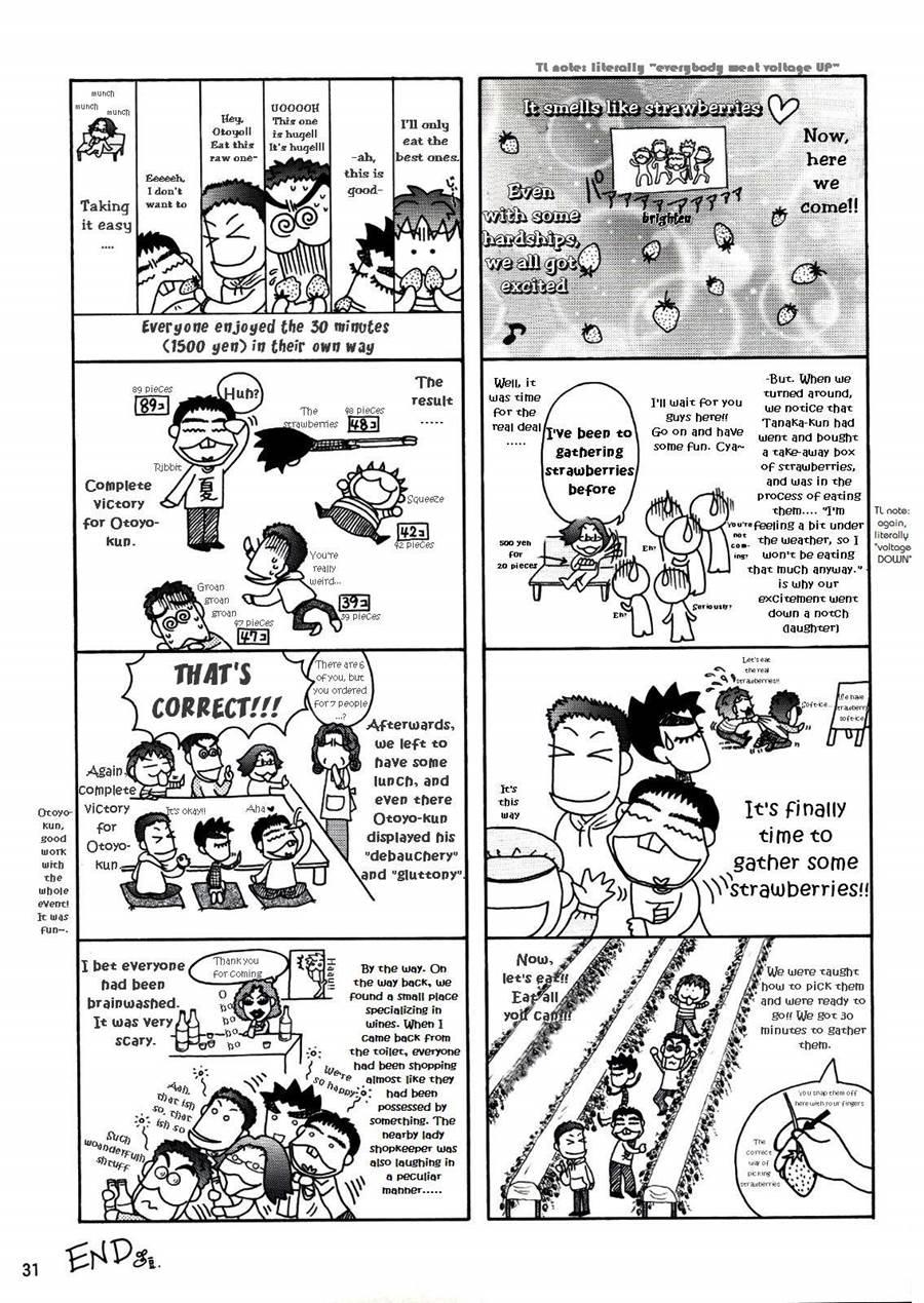 It Is Talia-san And Murrue-san! 1