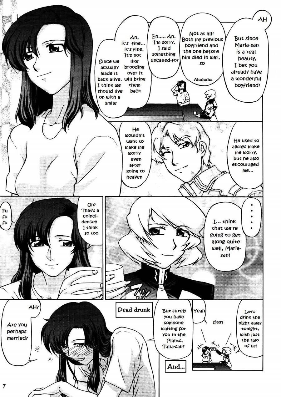It Is Talia-san And Murrue-san! 1