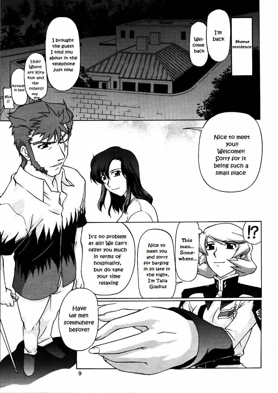 It Is Talia-san And Murrue-san! 1