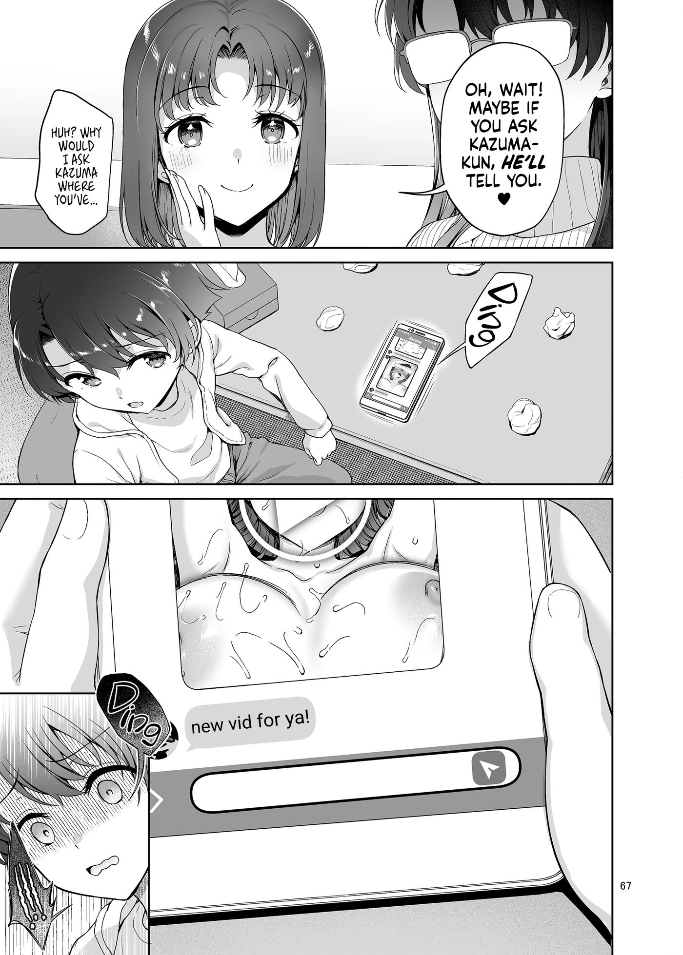It Should Have Been Me! Not Them! 1
