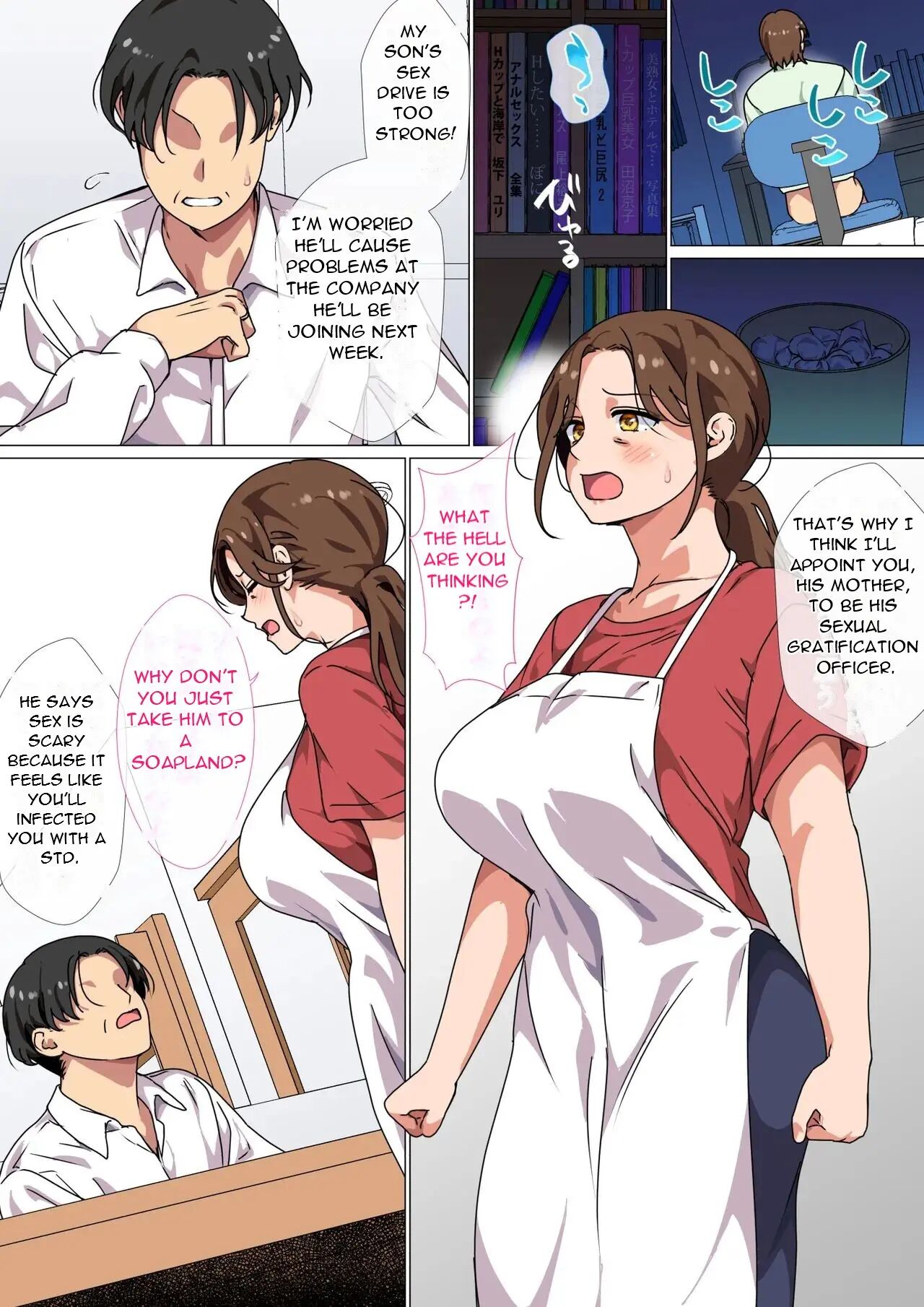 It's A Mother's Duty To Relieve Her Son's Strong Sexual Desire! 1