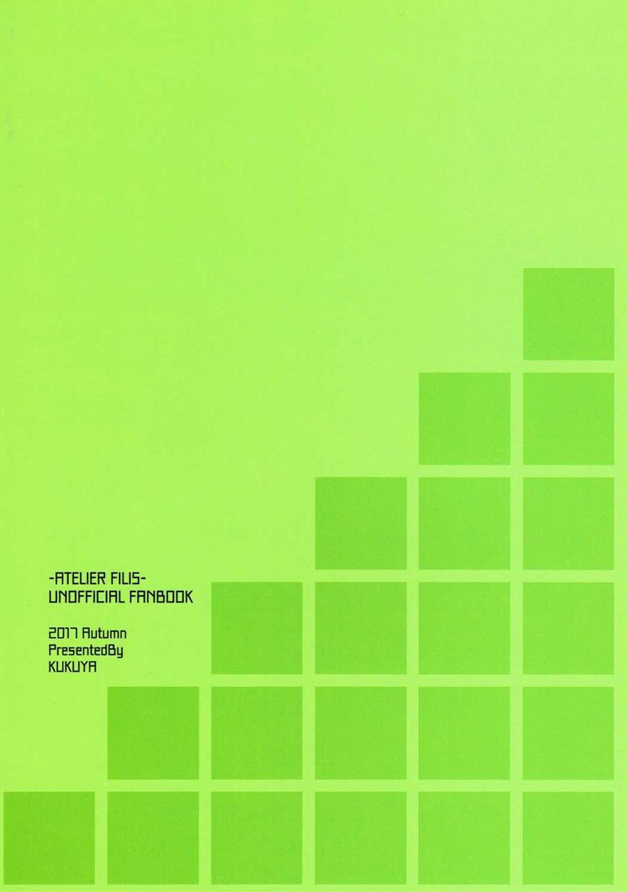 It's A Secret Kald-san, You Hear? Chapter 1 Page 26