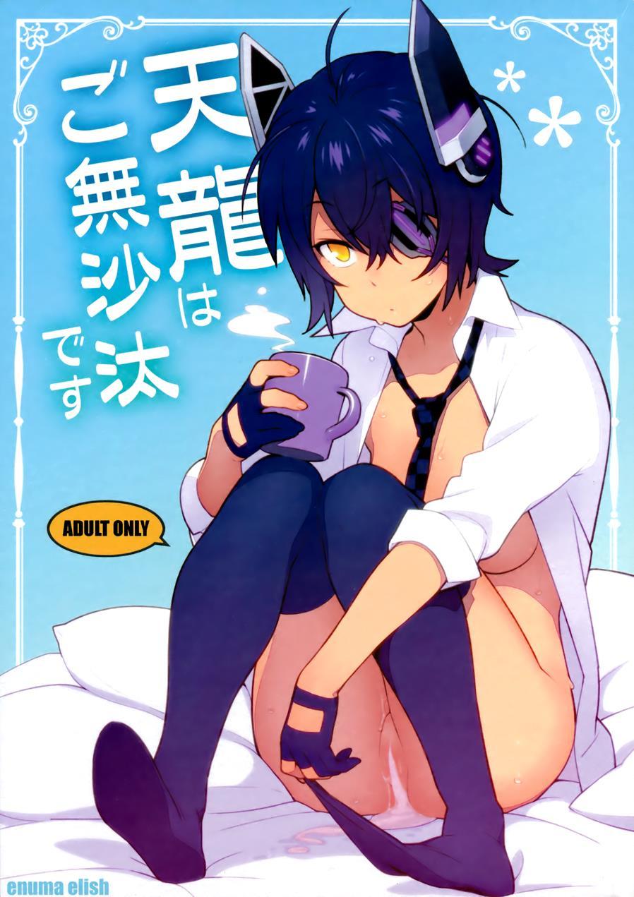 It's Been A While For Tenryuu 1