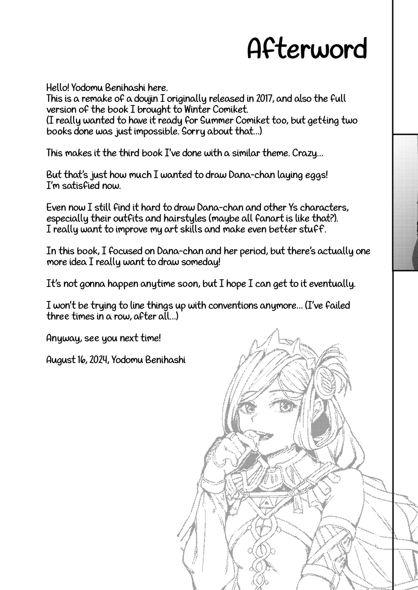 It's Dana-chan's Egg! 1