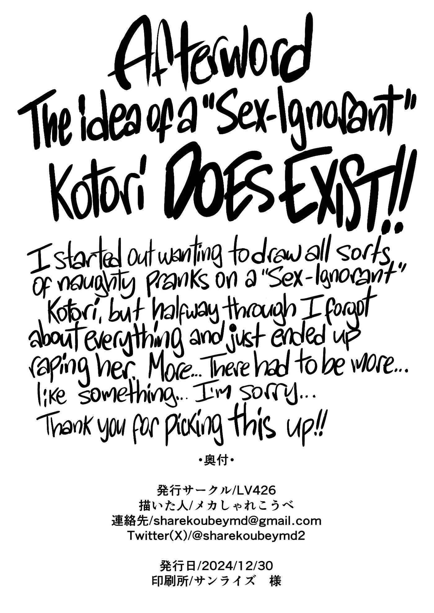 It's Going Down Now 1