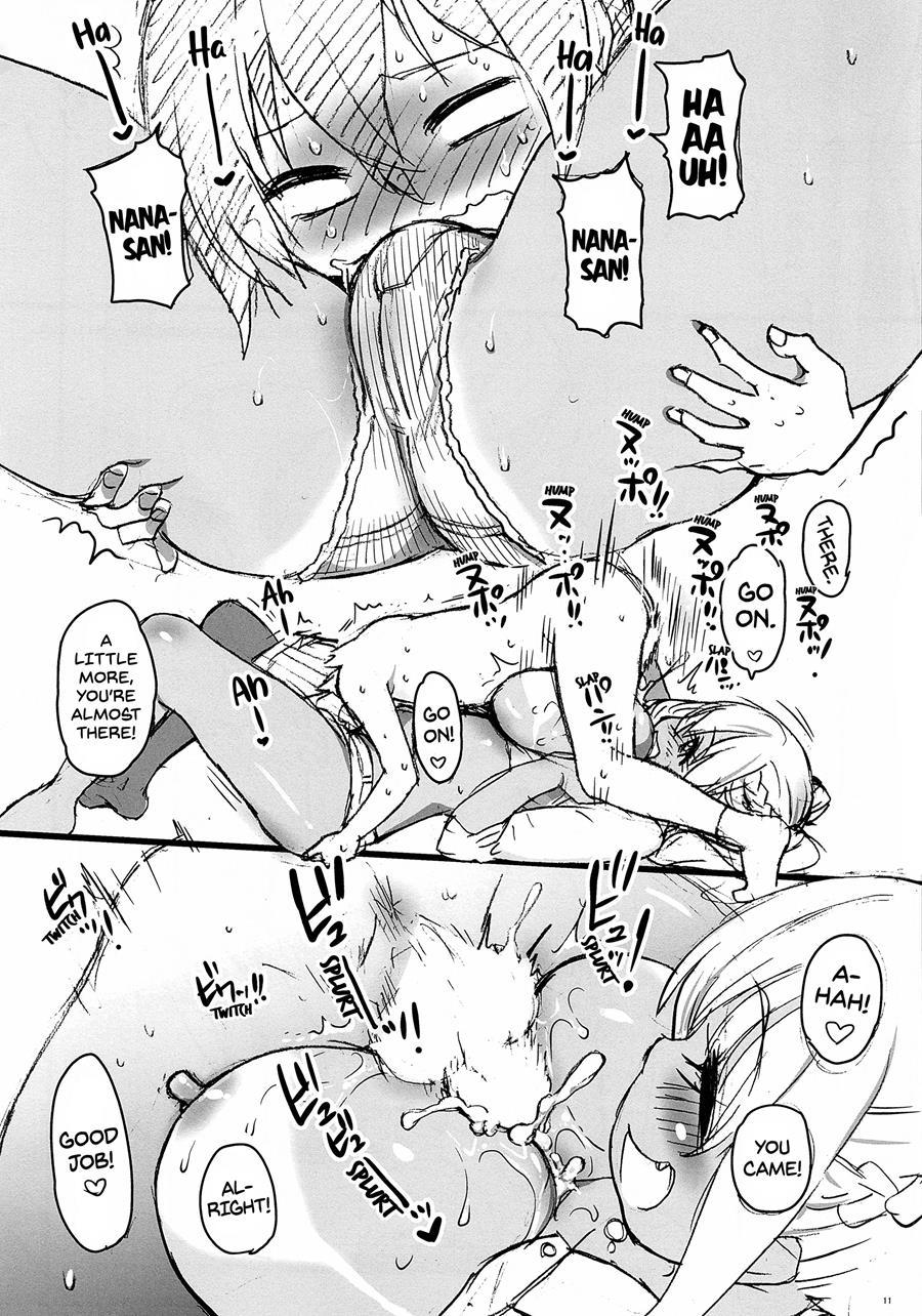 It's Like Chichichichi At Sunohara-sou 1