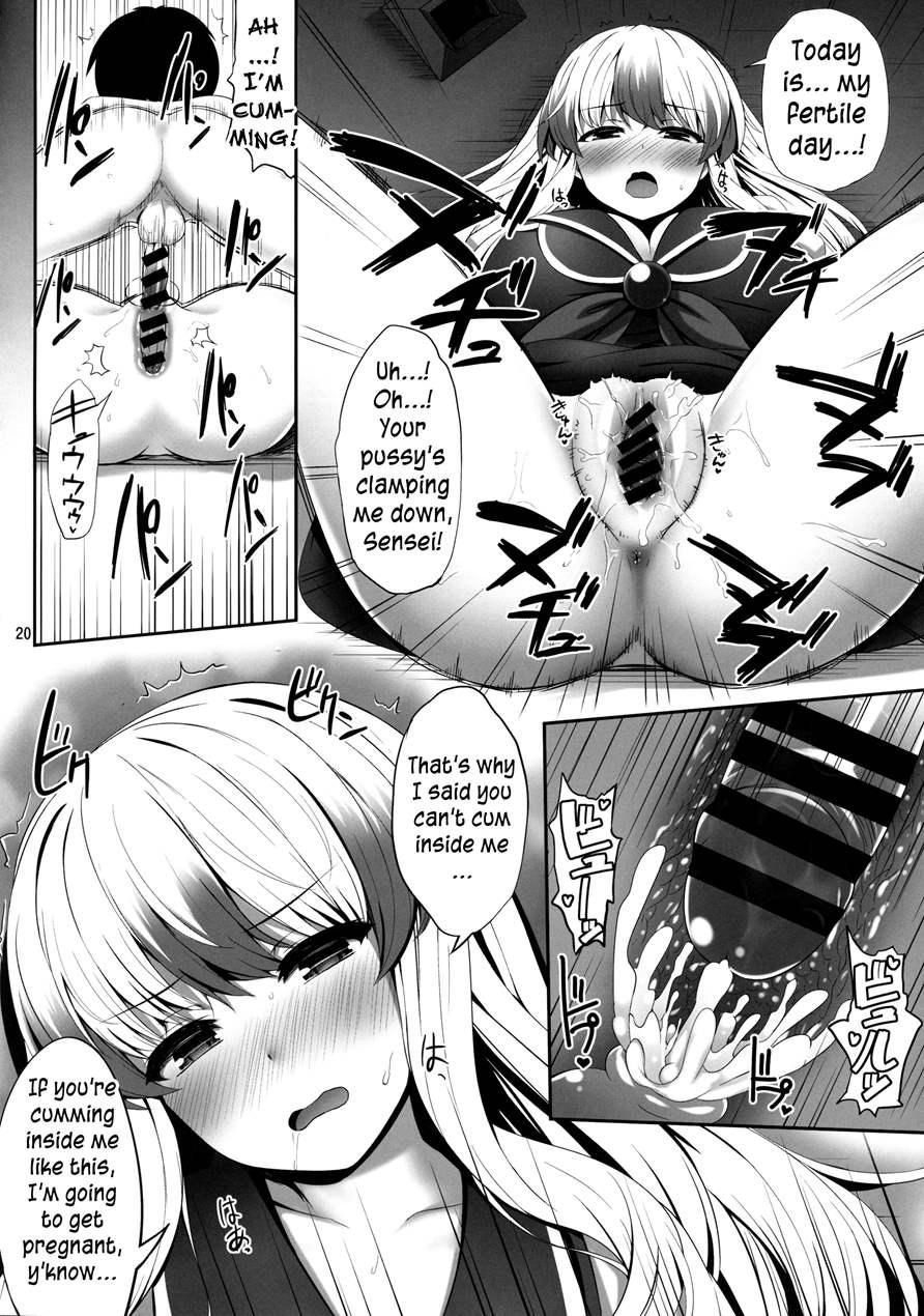 It's Not Okay 1