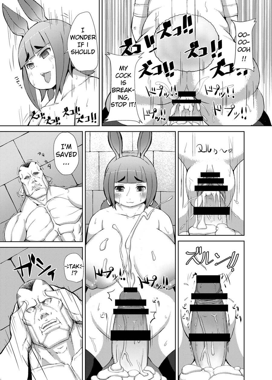 Itadakimasu (mura) 1