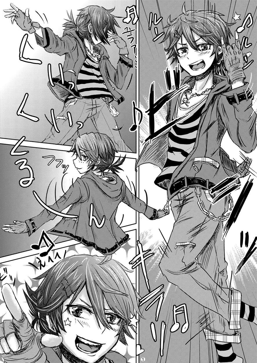 Itai Ko Tondeke!! ~chuuni-kun Kousei Shiyo~ 1