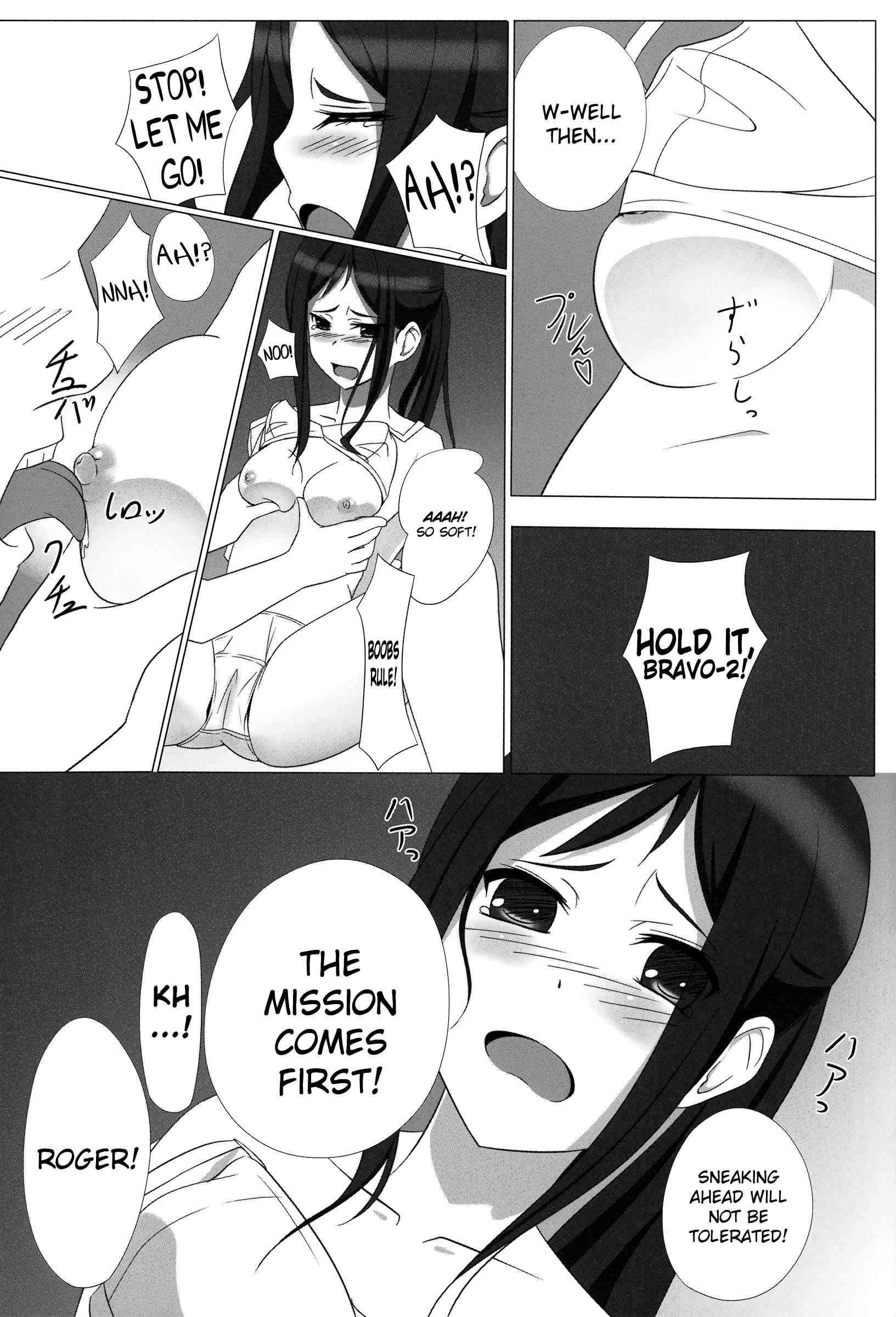 Itamae Shoujo - Midarezaki 1