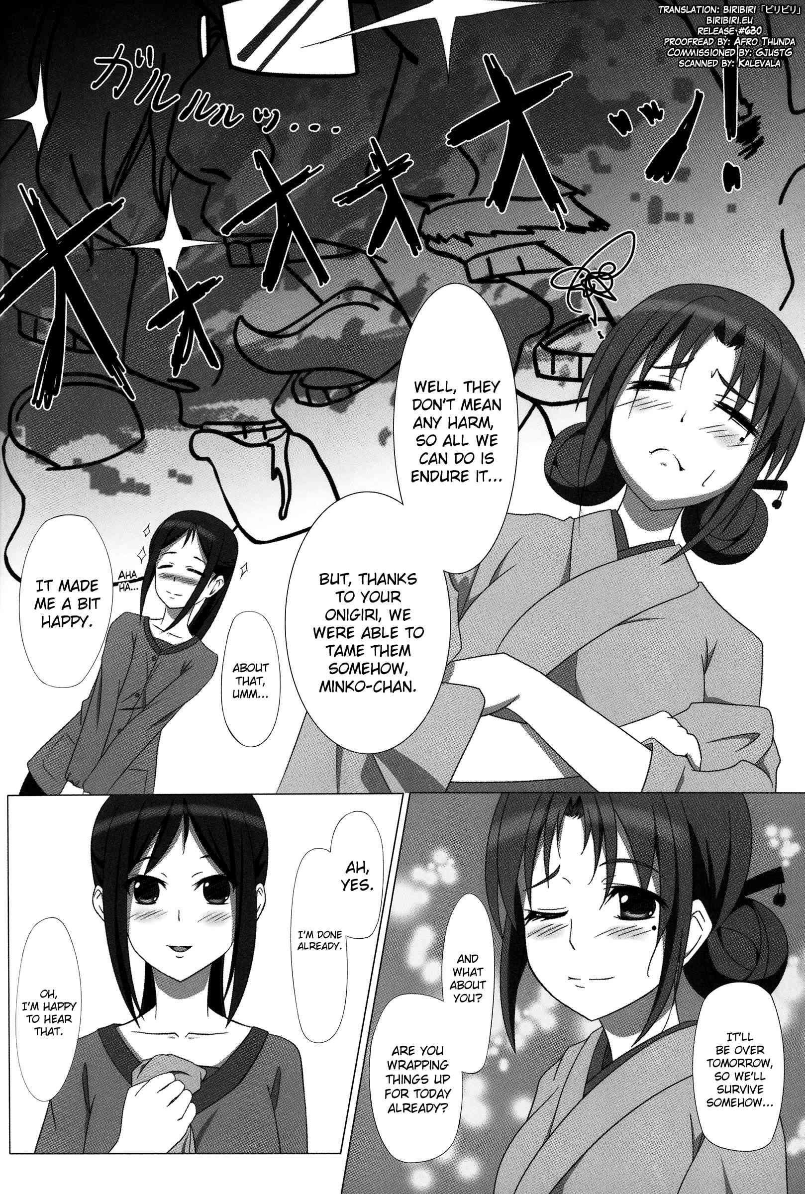 Itamae Shoujo - Midarezaki 1