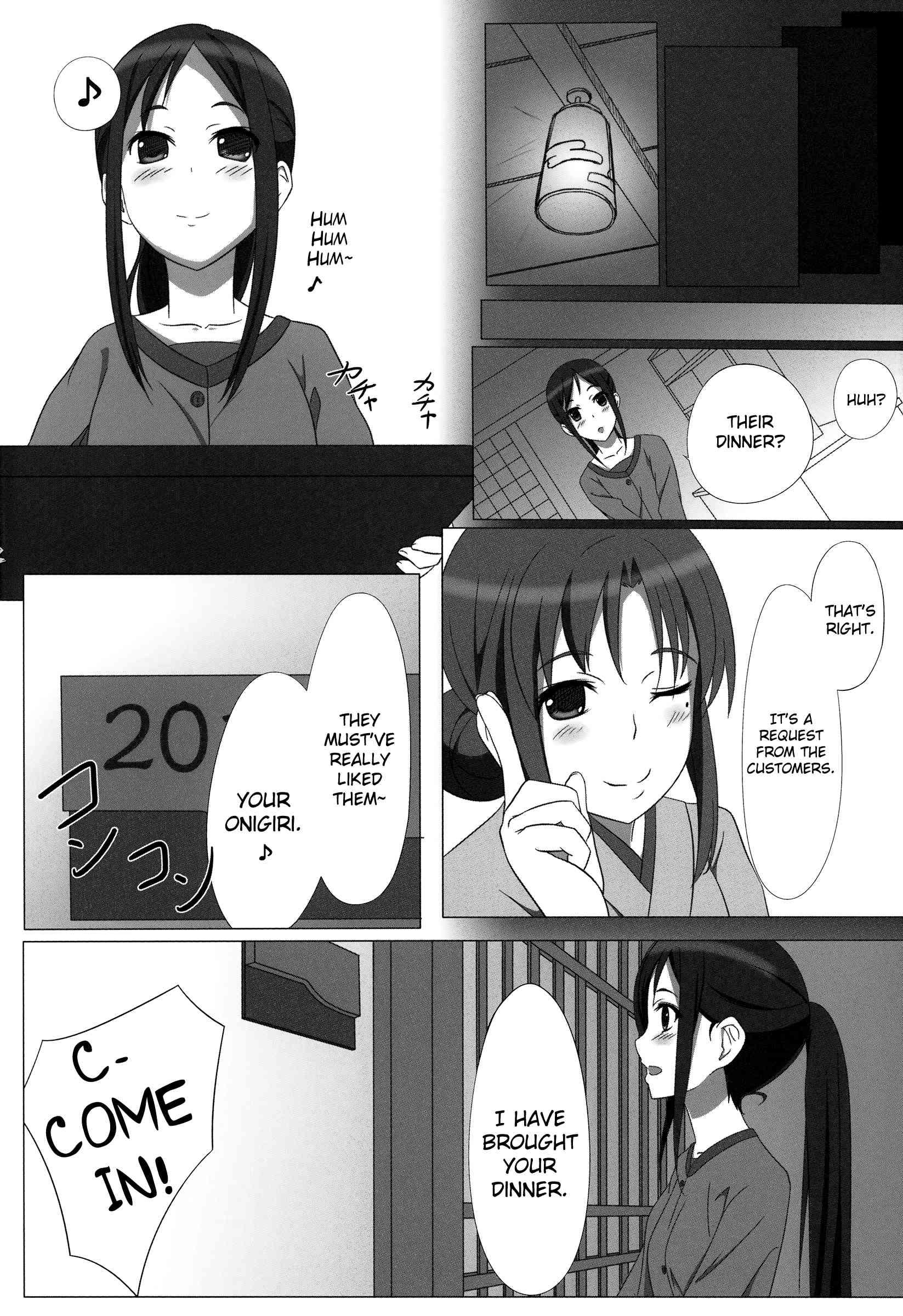 Itamae Shoujo - Midarezaki 1