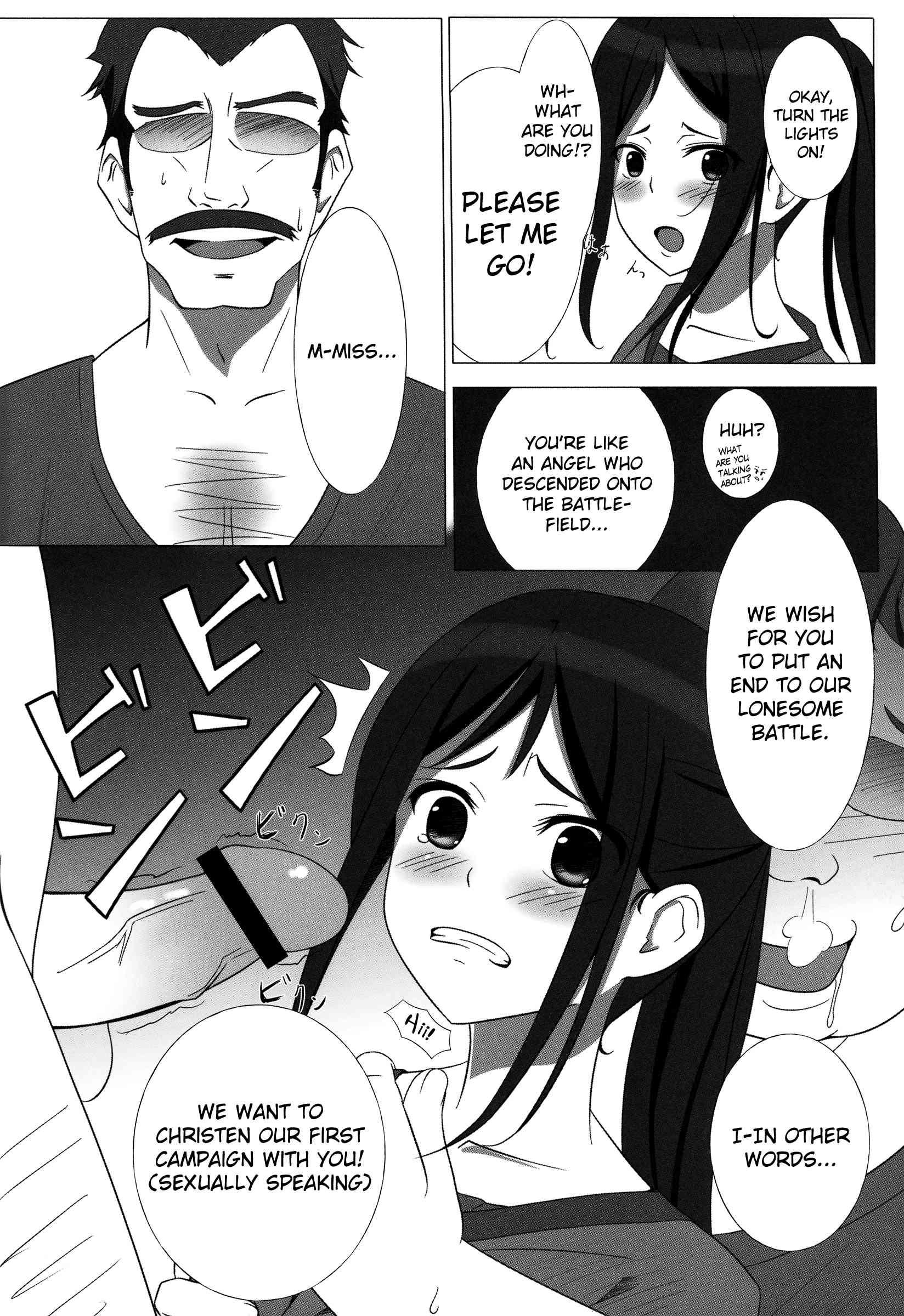 Itamae Shoujo - Midarezaki 1