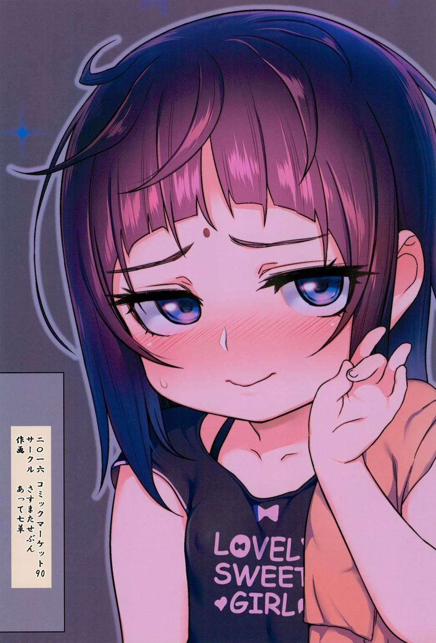 Itatte Shou Go Loli! 1