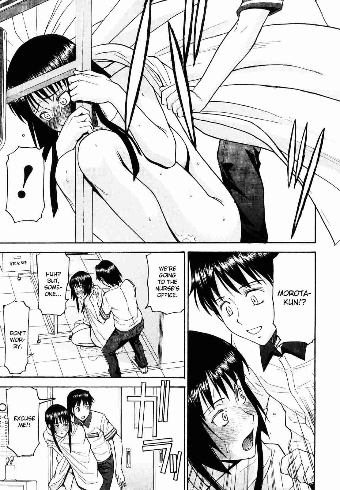 Itazura Senyou Hanabira Seito Kaichou 1