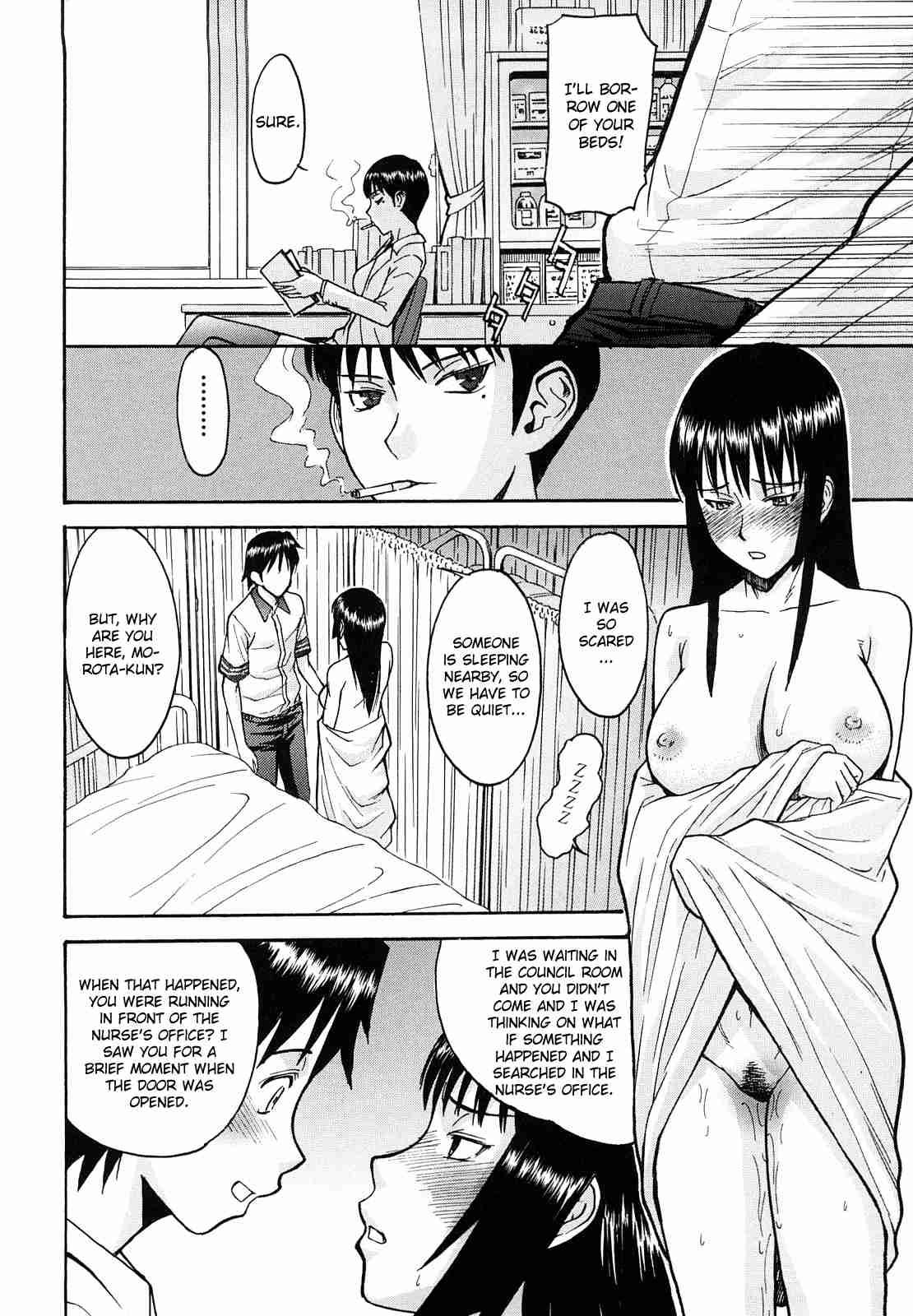 Itazura Senyou Hanabira Seito Kaichou 1