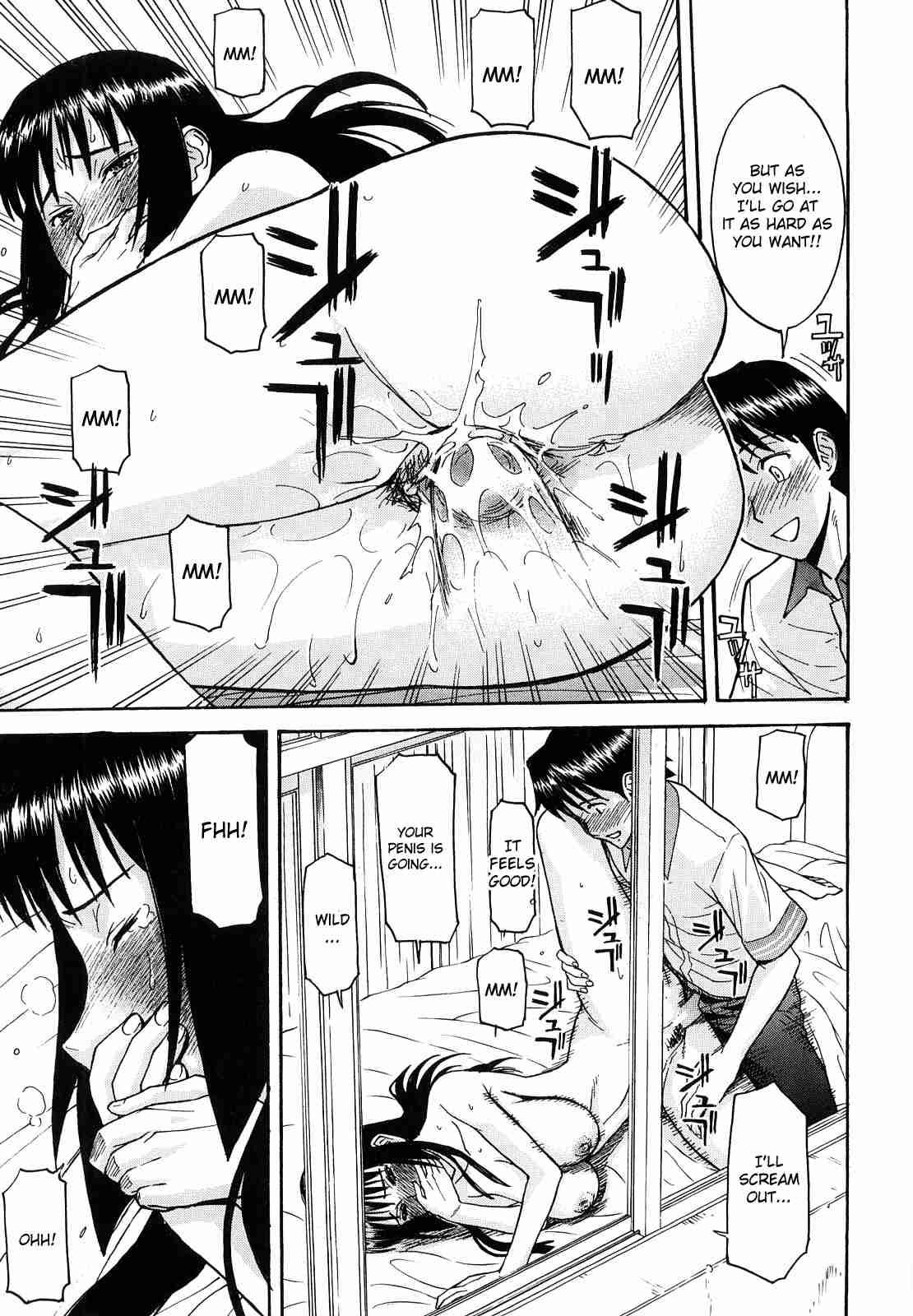 Itazura Senyou Hanabira Seito Kaichou 1