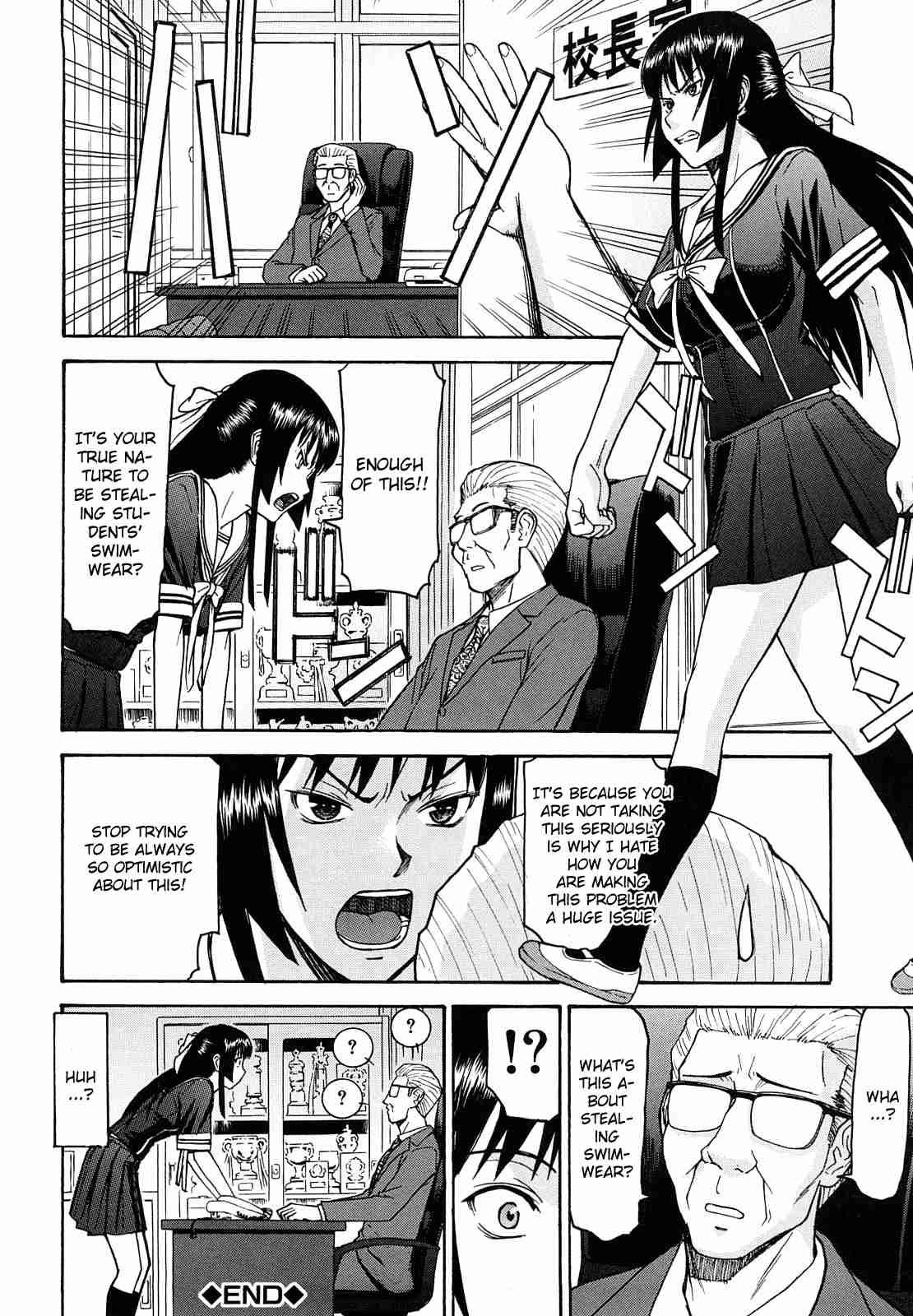 Itazura Senyou Hanabira Seito Kaichou 1