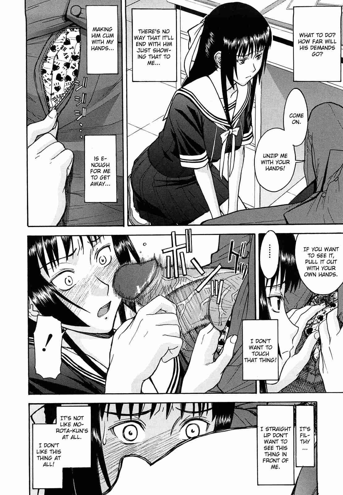 Itazura Senyou Hanabira Seito Kaichou 1