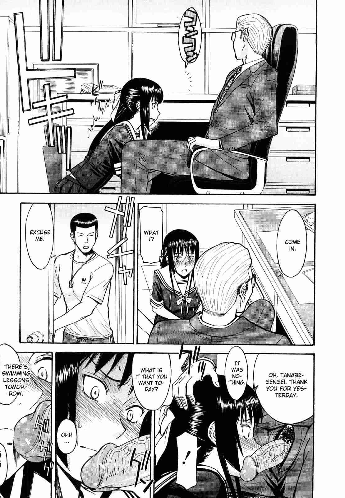 Itazura Senyou Hanabira Seito Kaichou 1