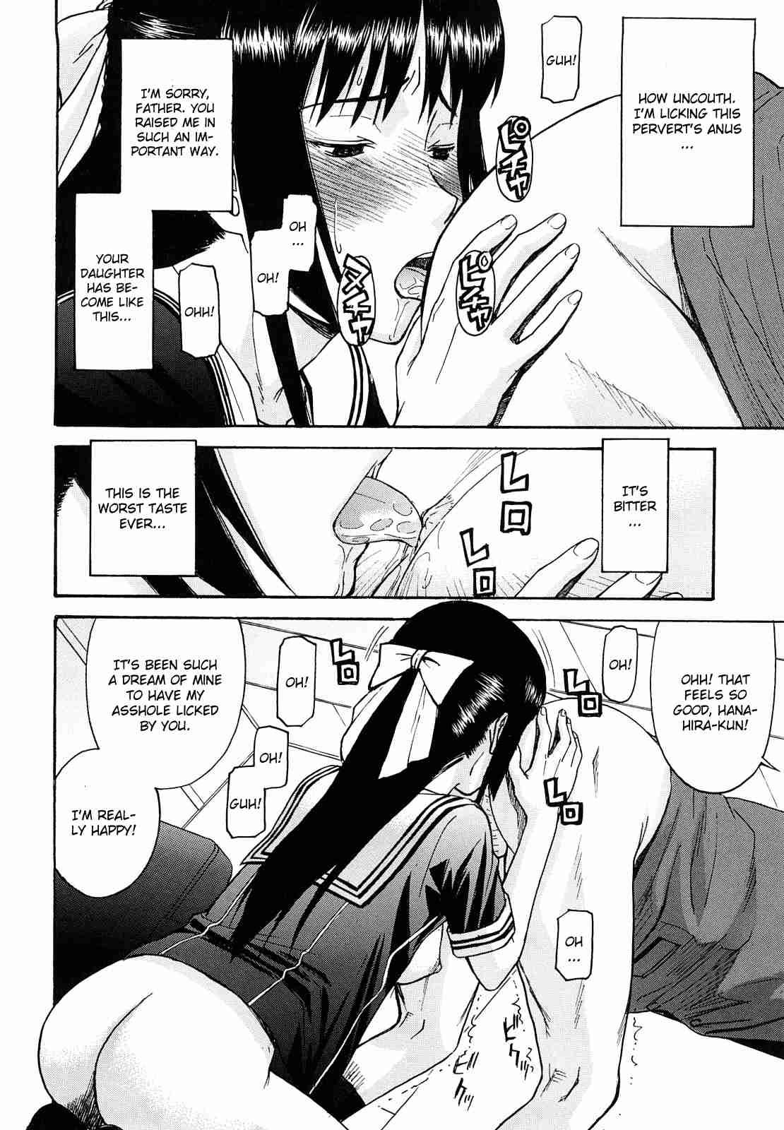 Itazura Senyou Hanabira Seito Kaichou 1