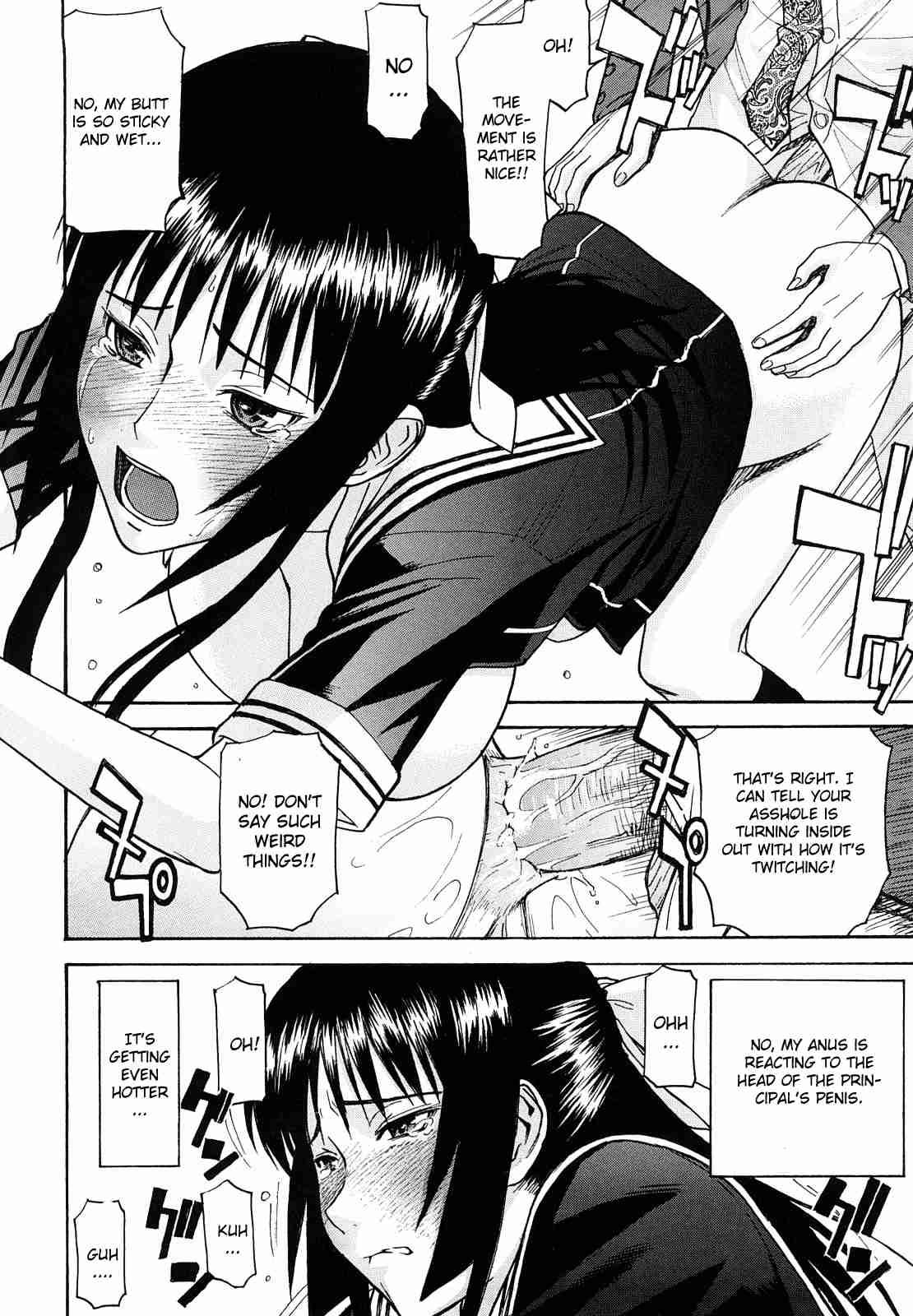 Itazura Senyou Hanabira Seito Kaichou 1