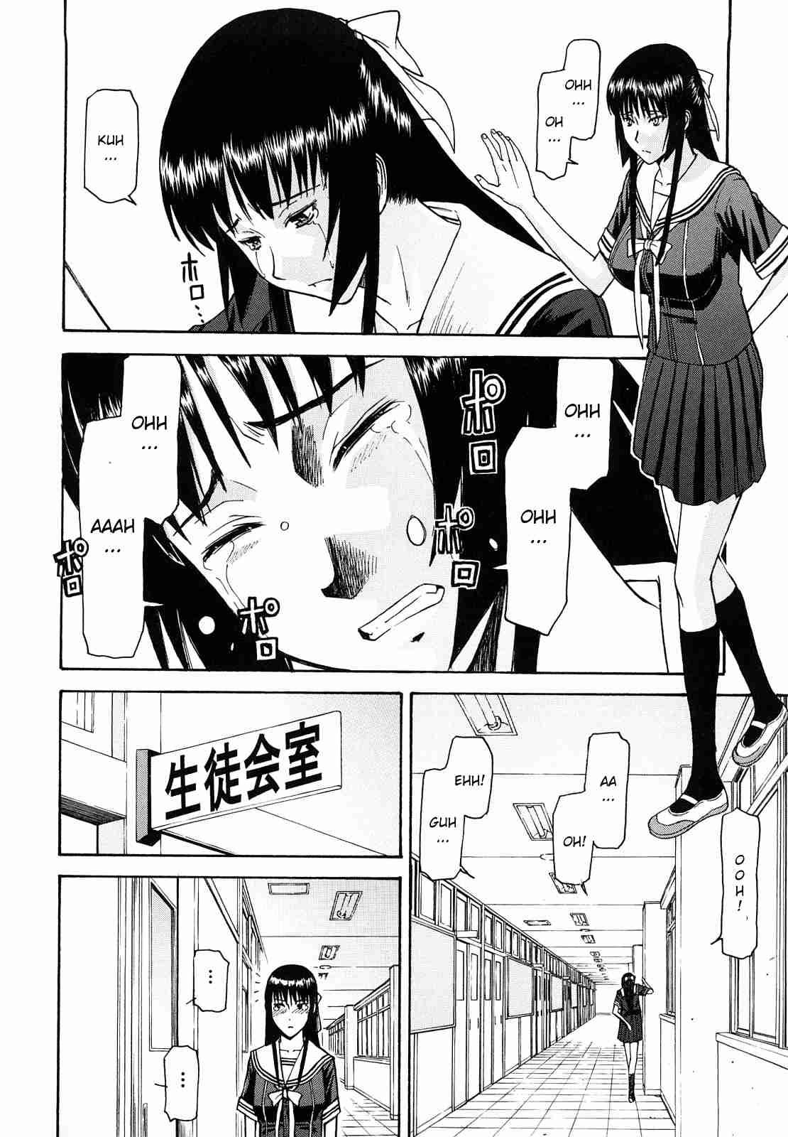 Itazura Senyou Hanabira Seito Kaichou 1