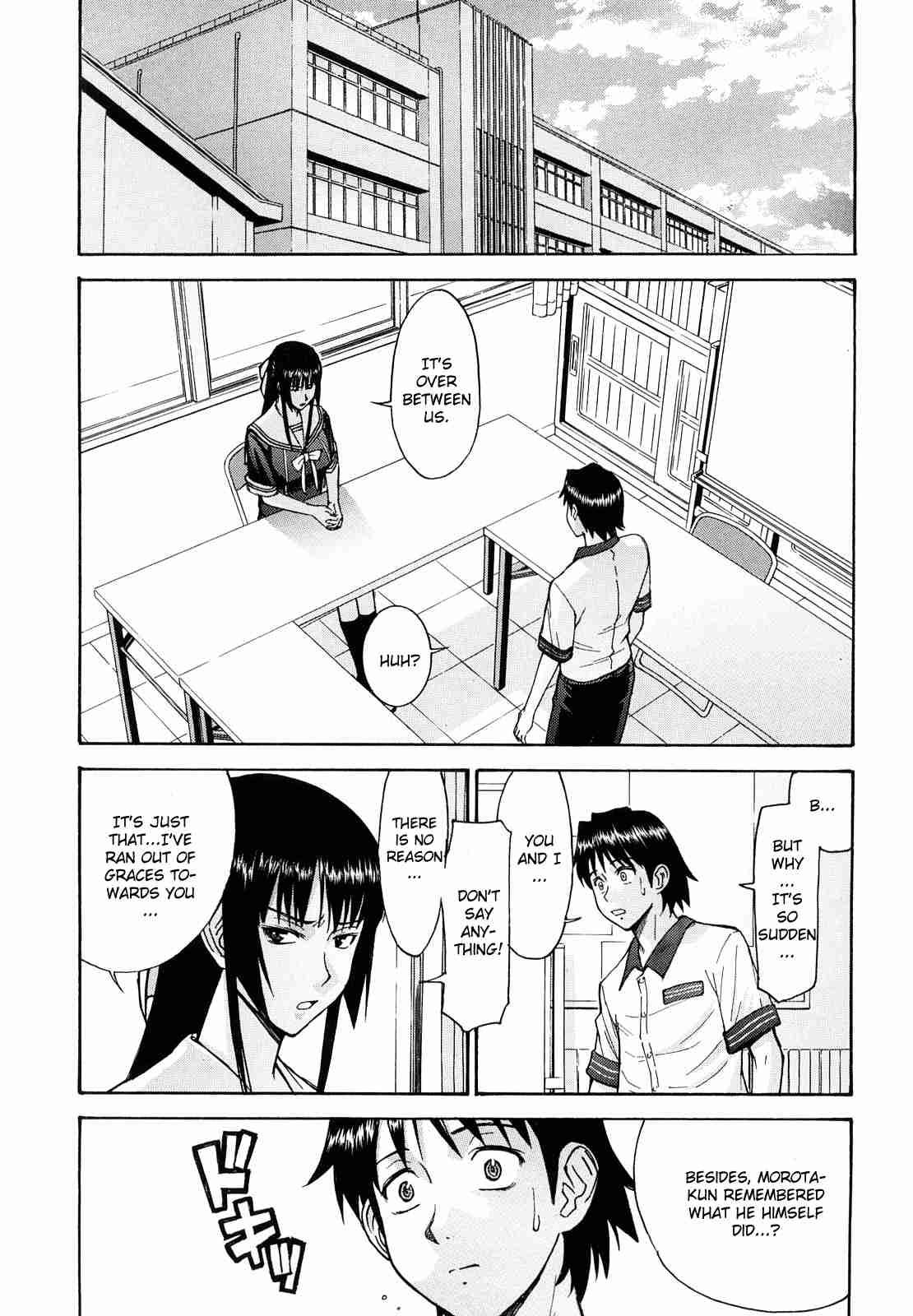 Itazura Senyou Hanabira Seito Kaichou 1