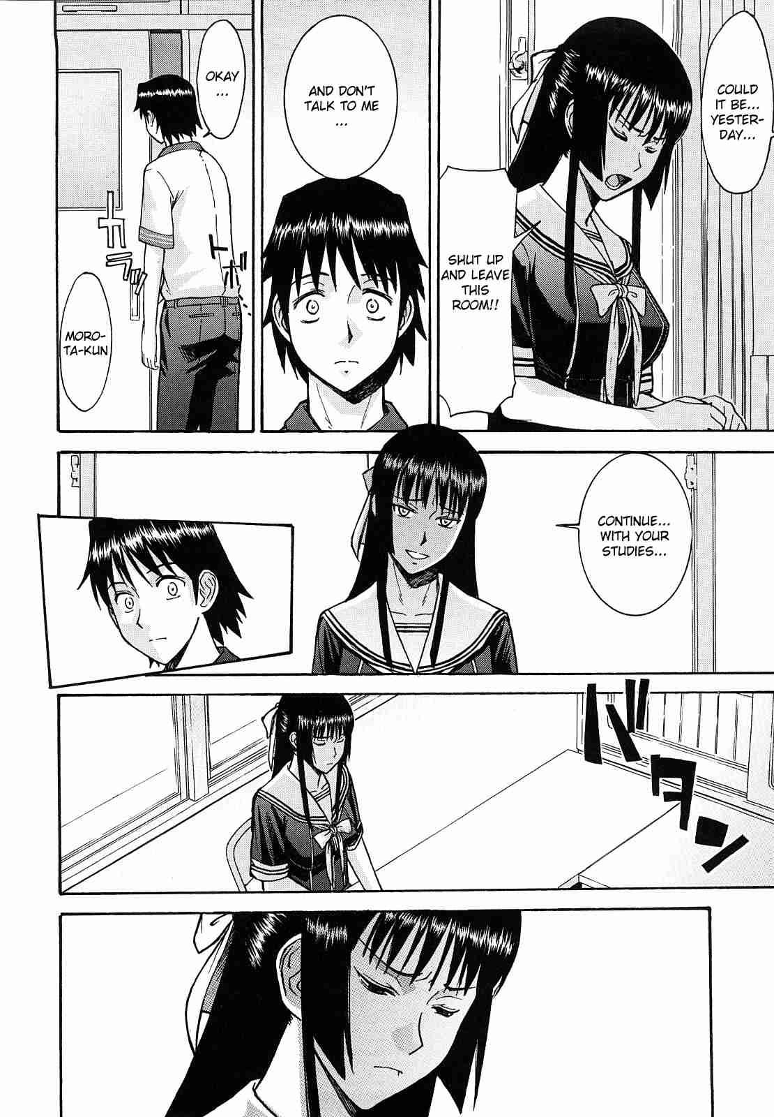 Itazura Senyou Hanabira Seito Kaichou 1