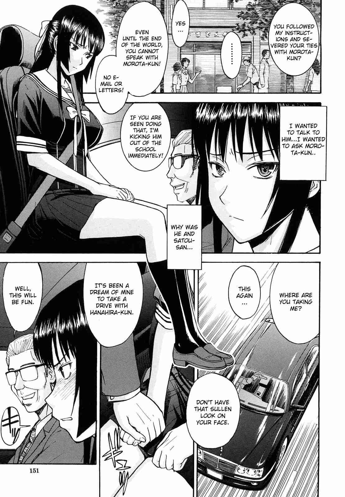 Itazura Senyou Hanabira Seito Kaichou 1