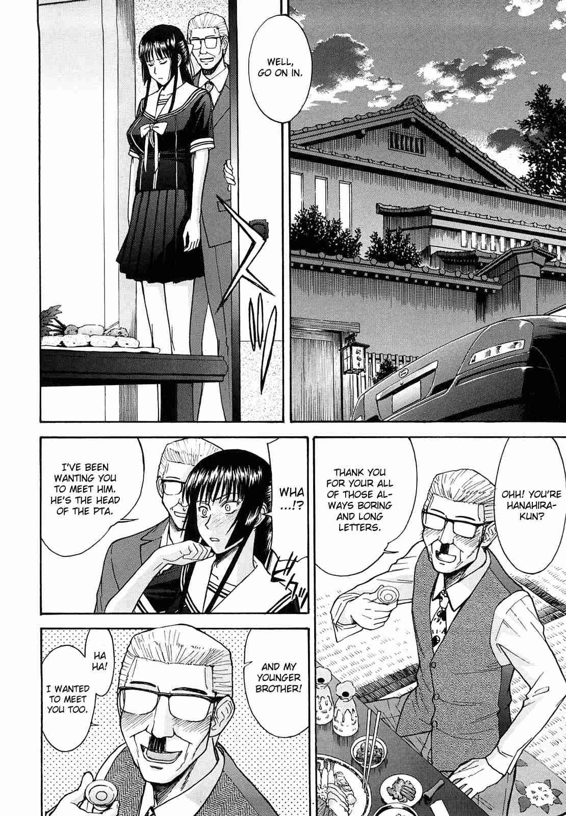 Itazura Senyou Hanabira Seito Kaichou 1
