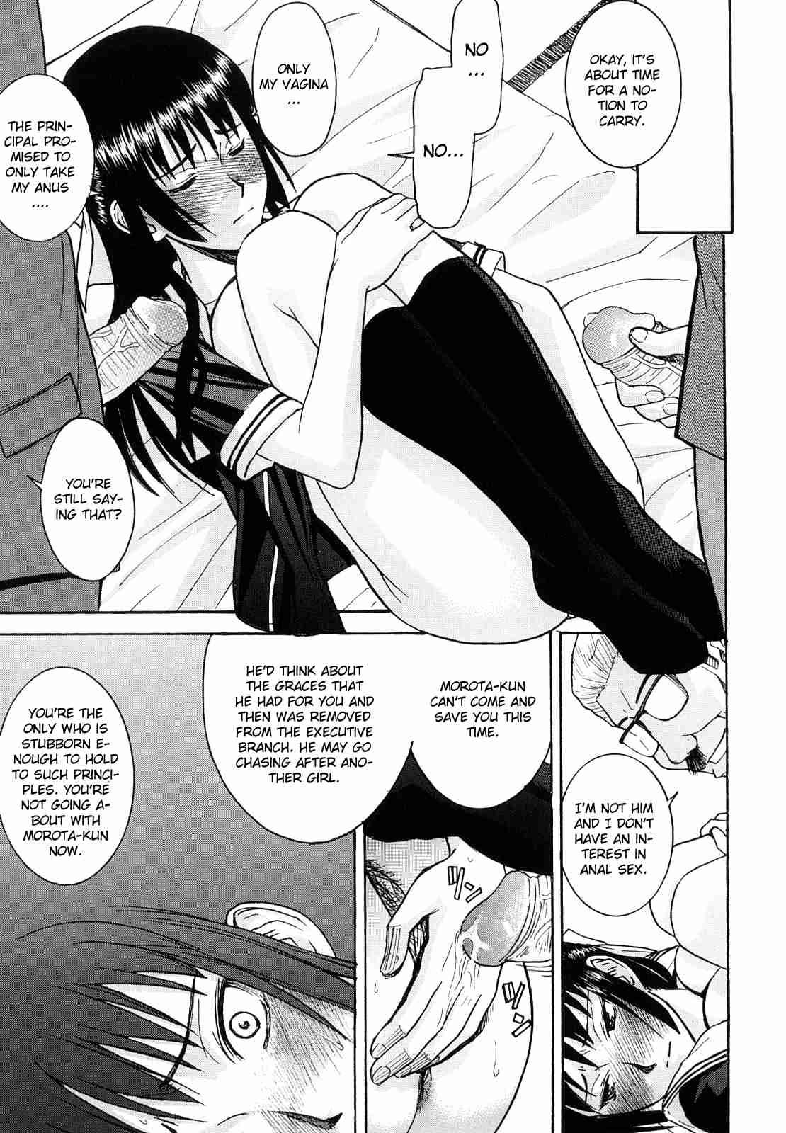 Itazura Senyou Hanabira Seito Kaichou 1