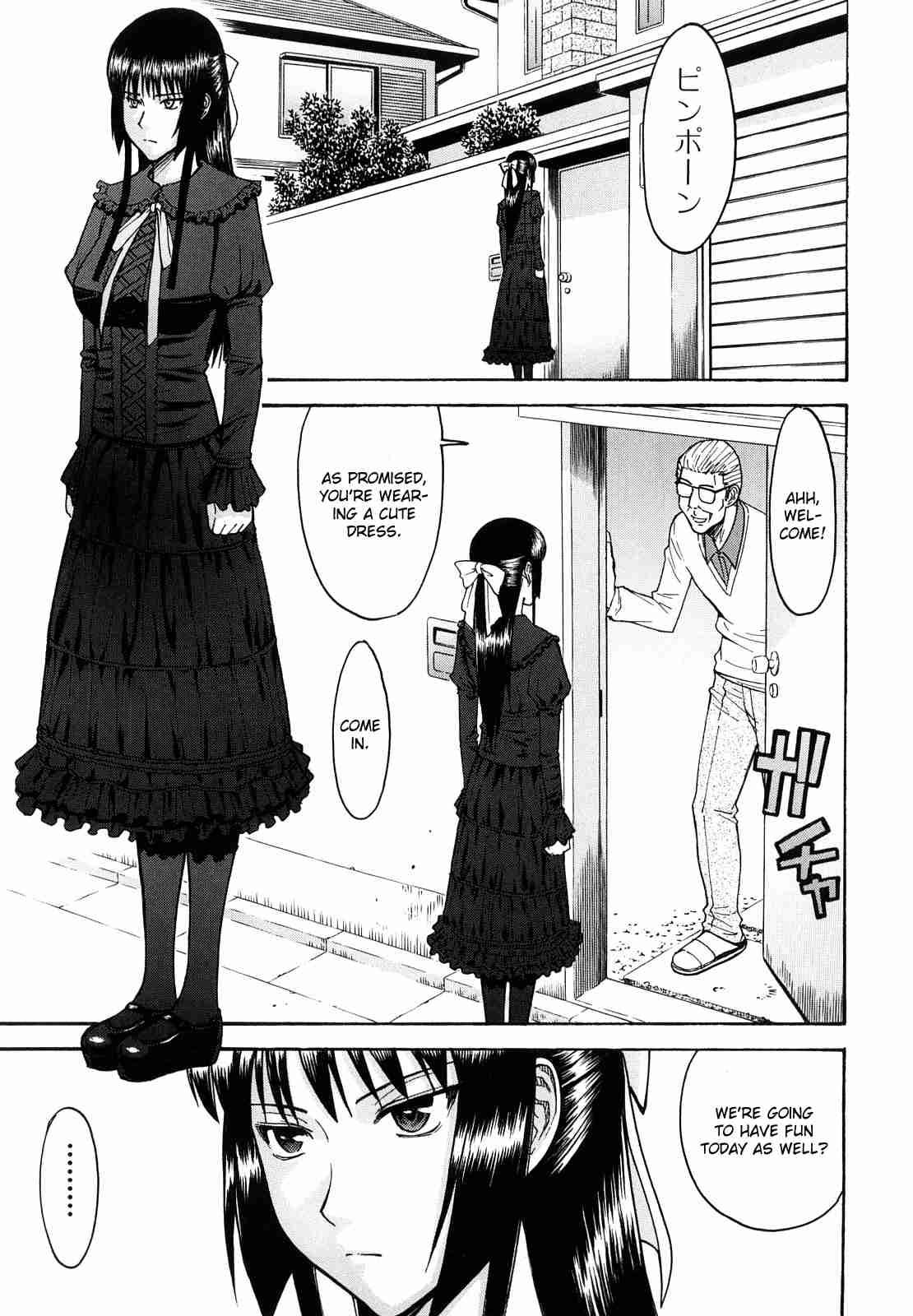 Itazura Senyou Hanabira Seito Kaichou 1