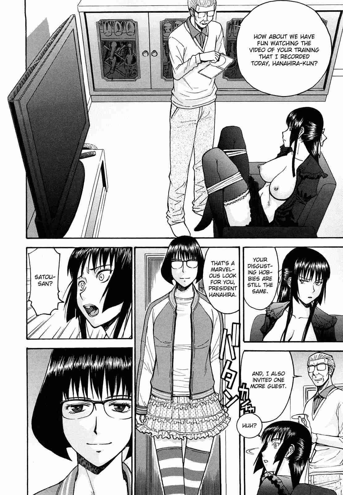 Itazura Senyou Hanabira Seito Kaichou 1