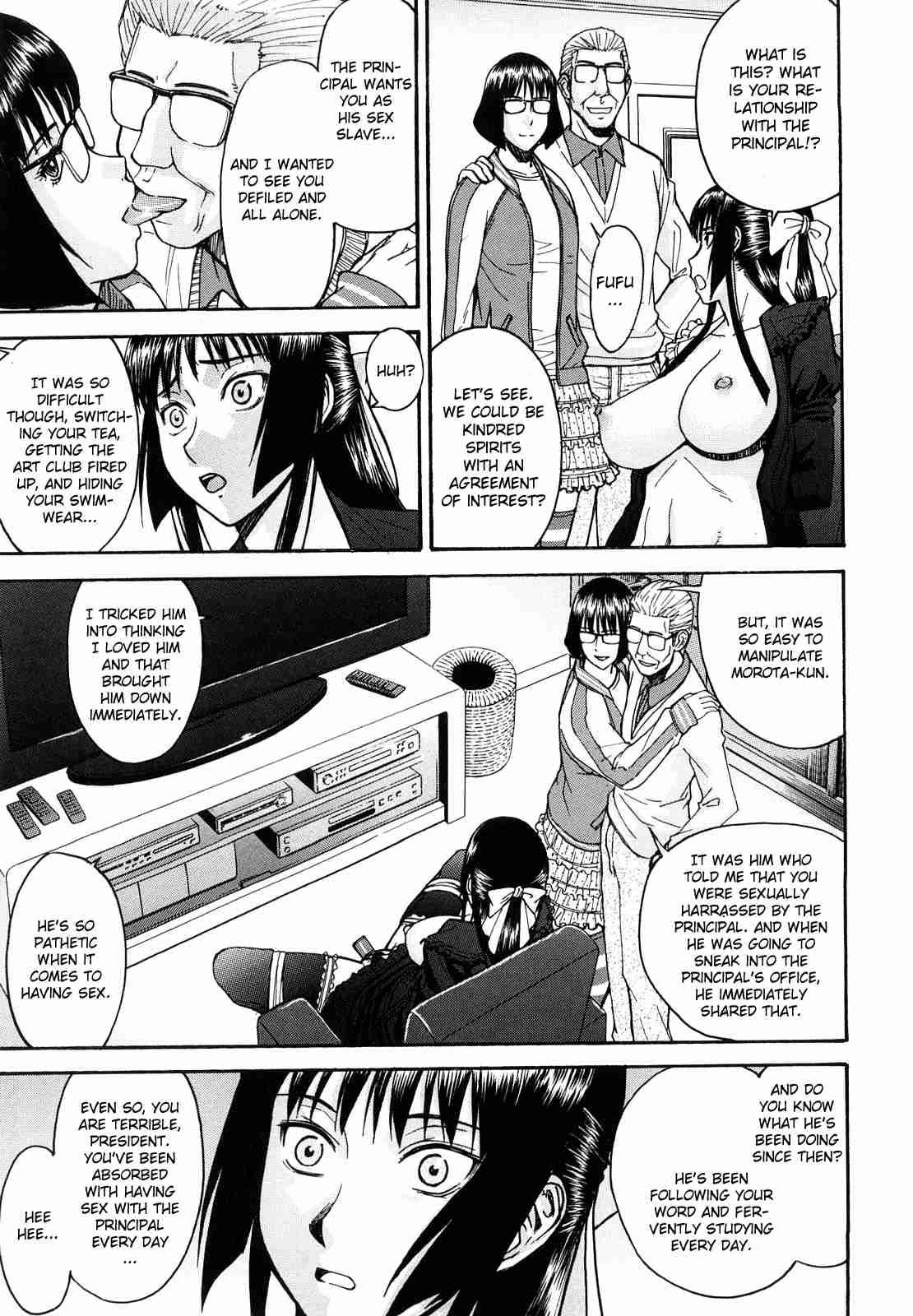 Itazura Senyou Hanabira Seito Kaichou 1