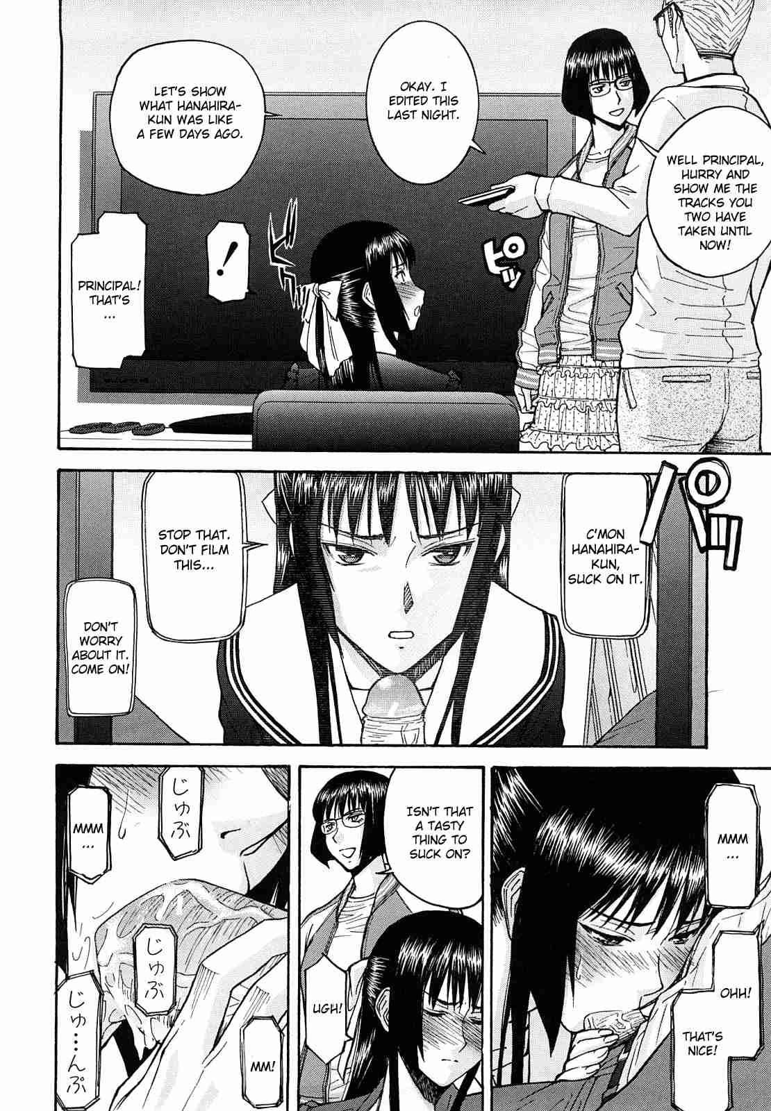 Itazura Senyou Hanabira Seito Kaichou 1