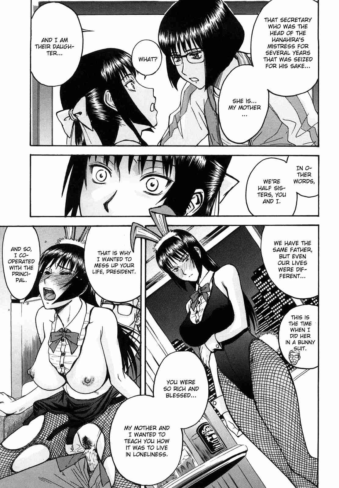 Itazura Senyou Hanabira Seito Kaichou 1
